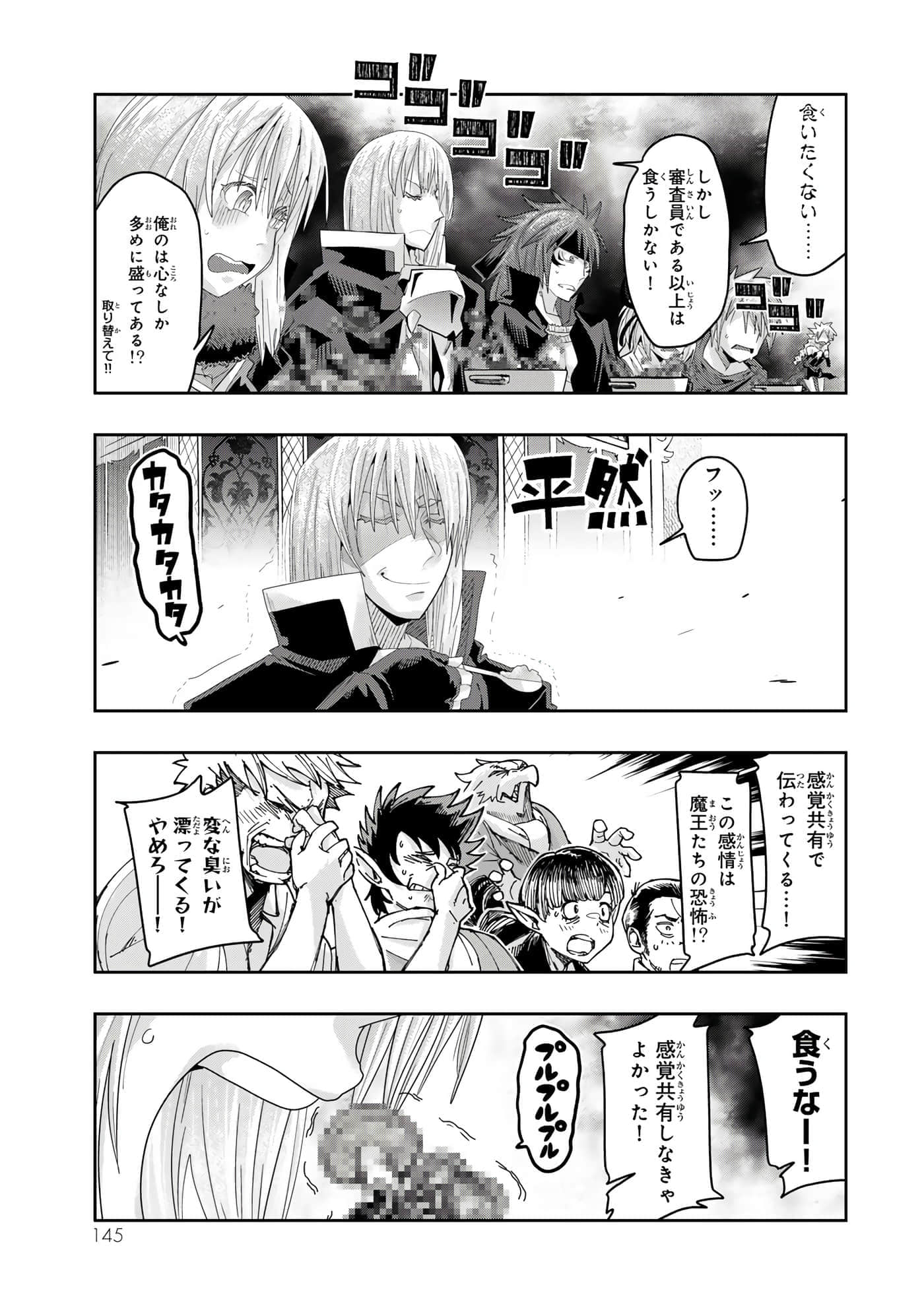 第 4 卷 第 146 页