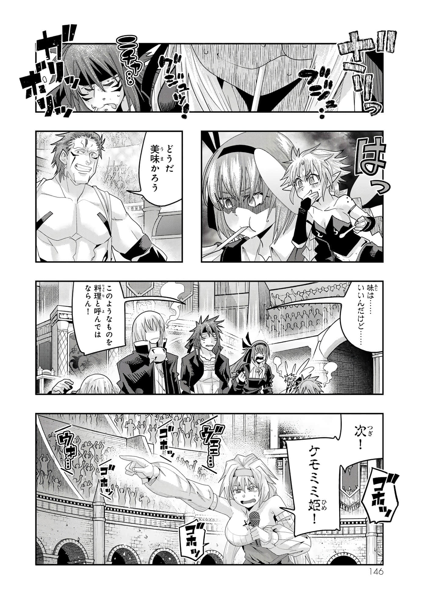 第 4 卷 第 147 页