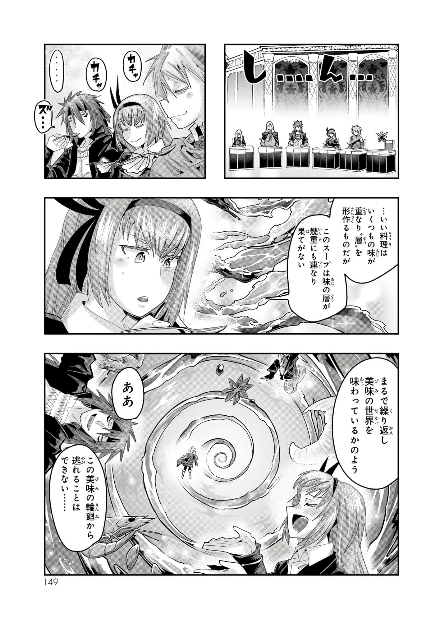 第 4 卷 第 150 页