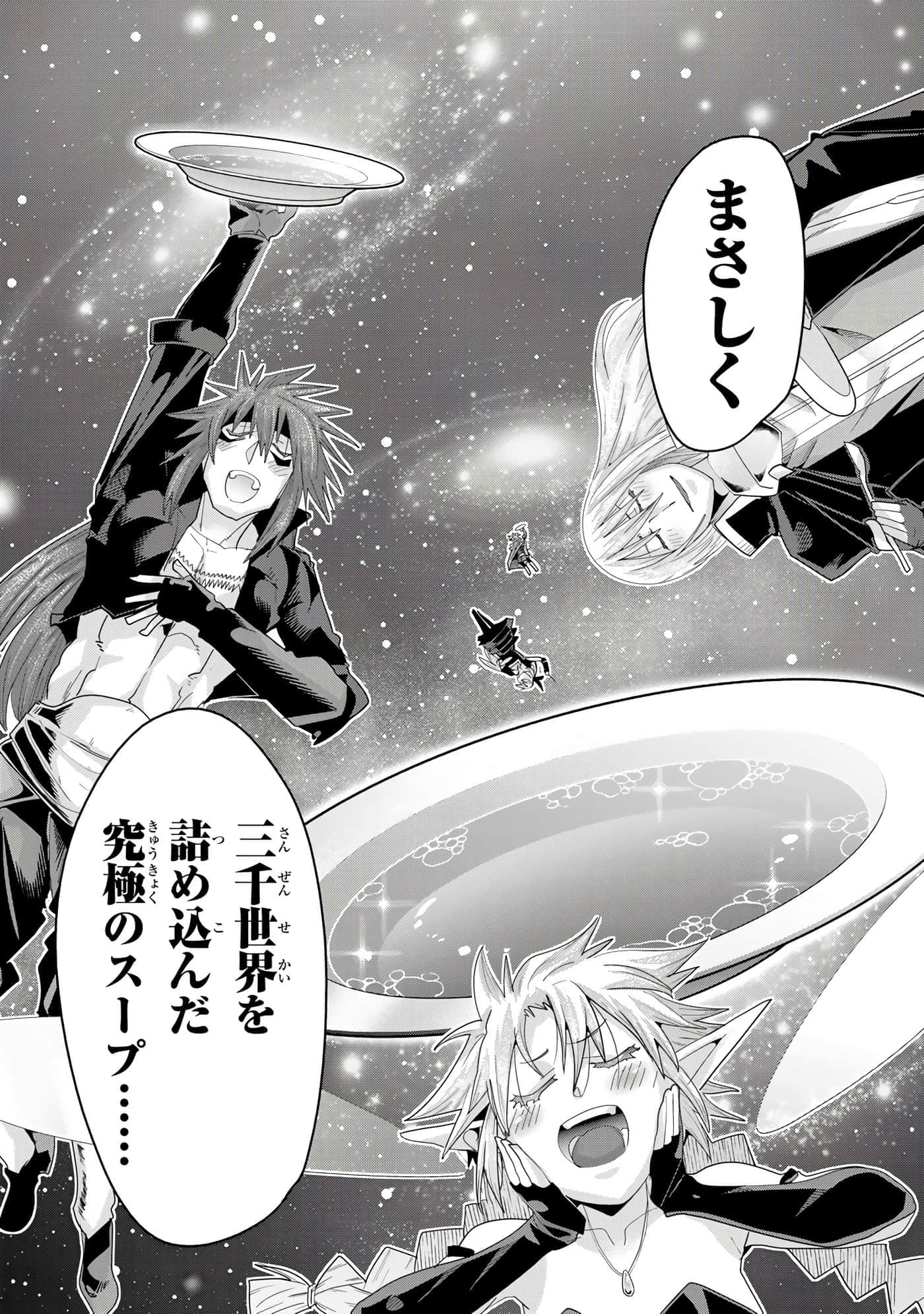 第 4 卷 第 151 页