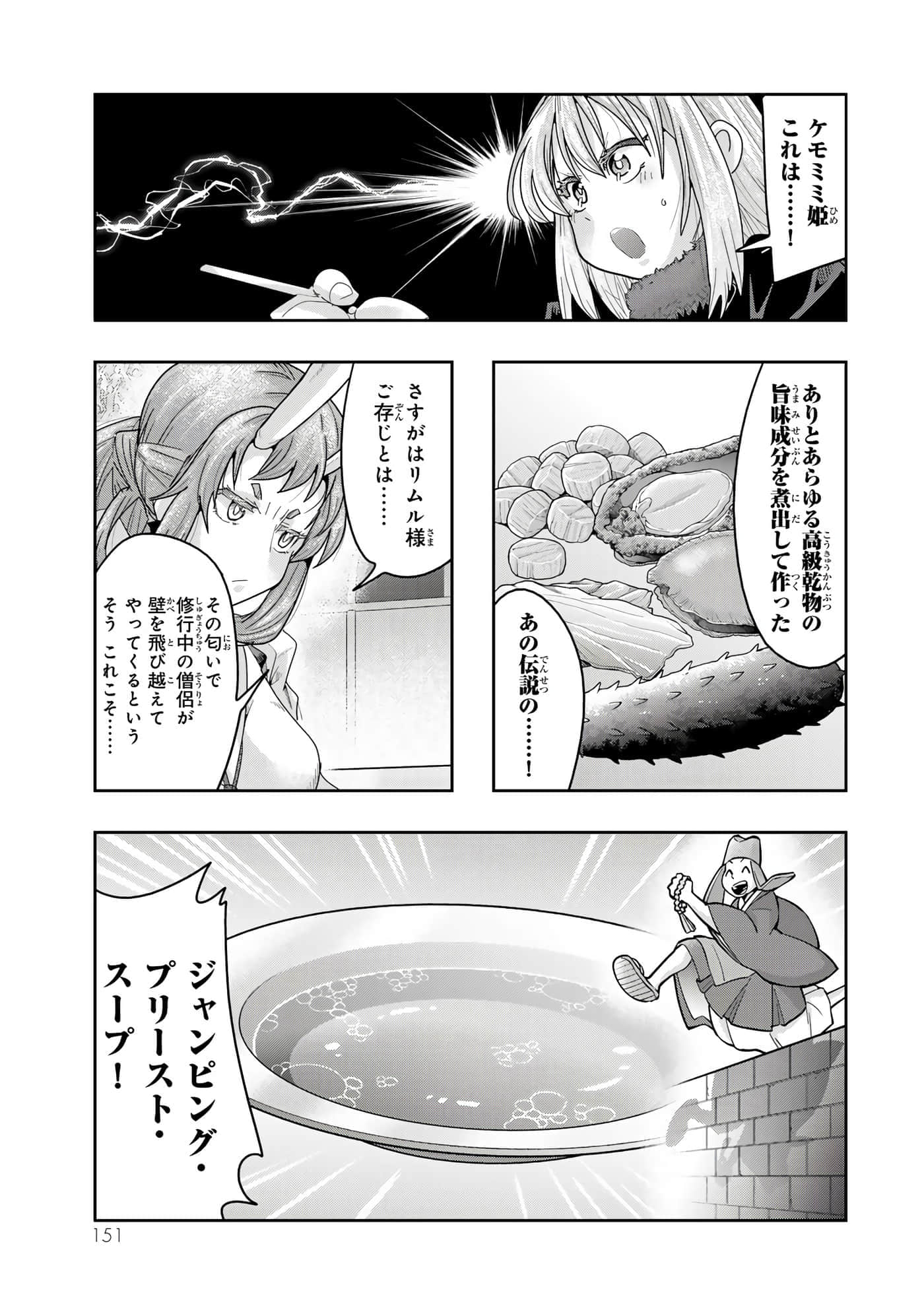 第 4 卷 第 152 页