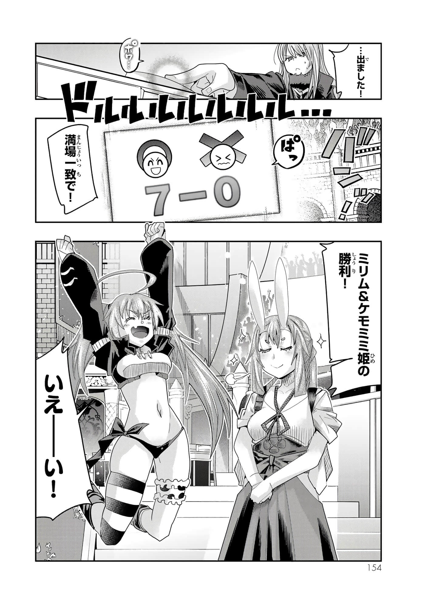 第 4 卷 第 155 页