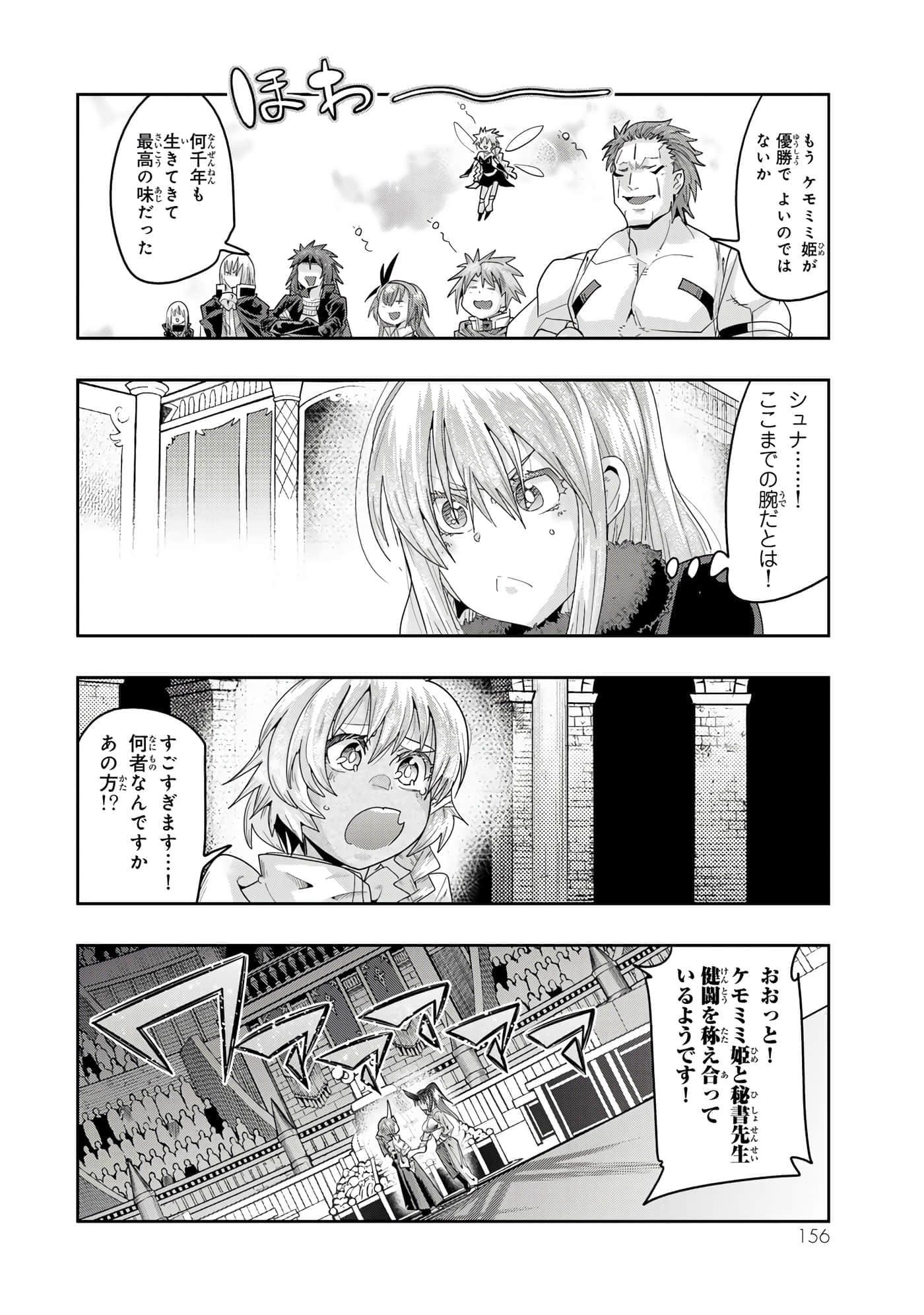 第 4 卷 第 157 页