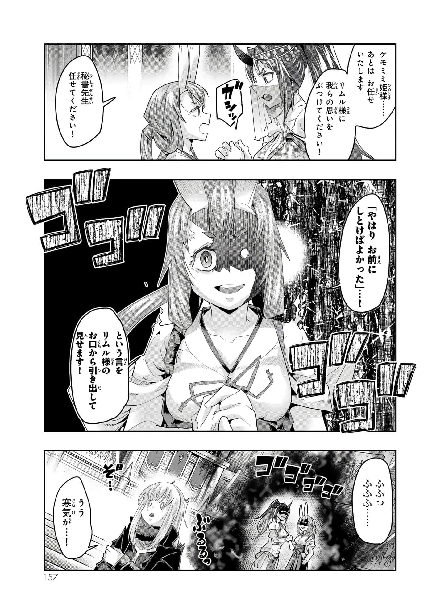 第 4 卷 第 158 页