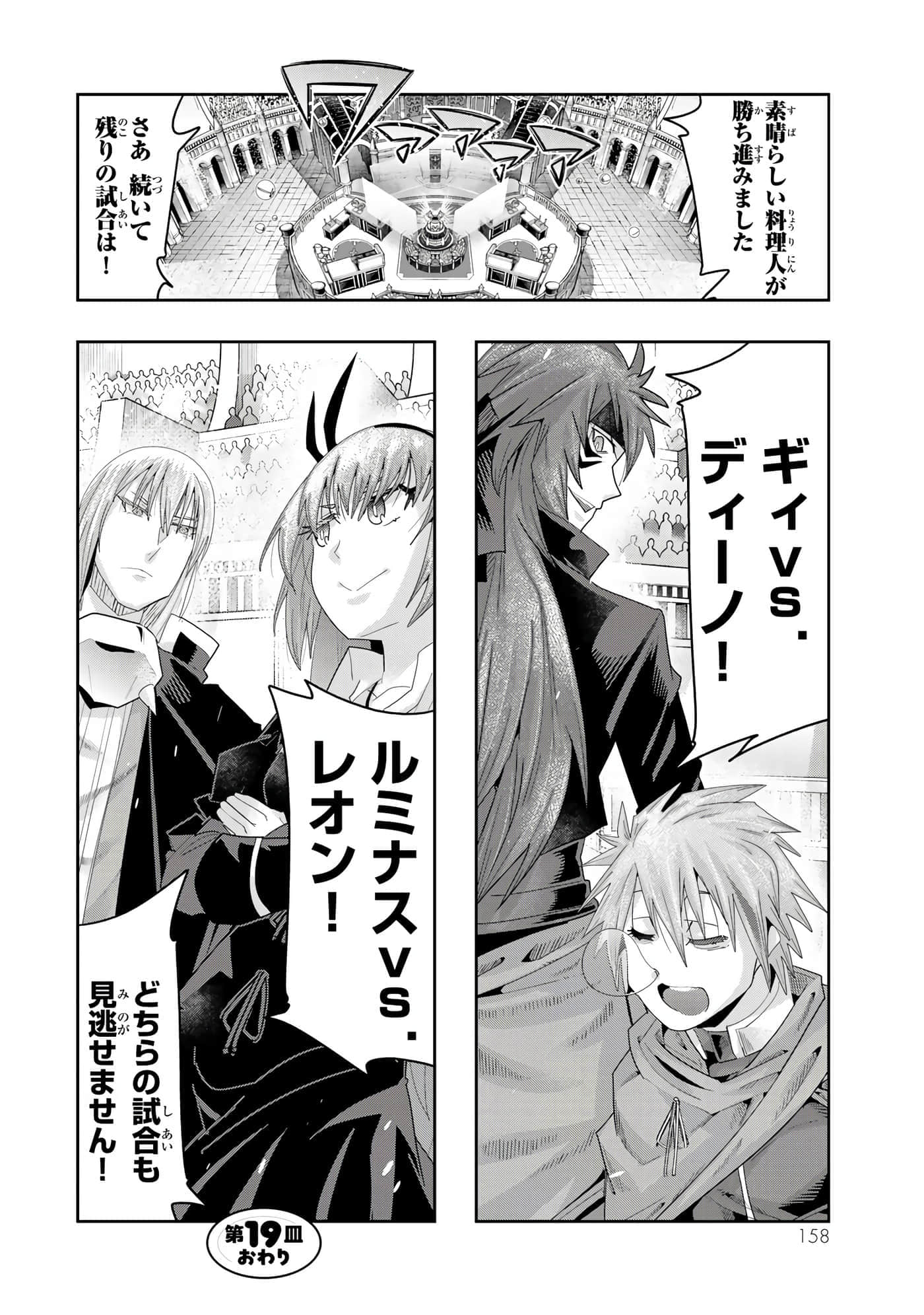 第 4 卷 第 159 页