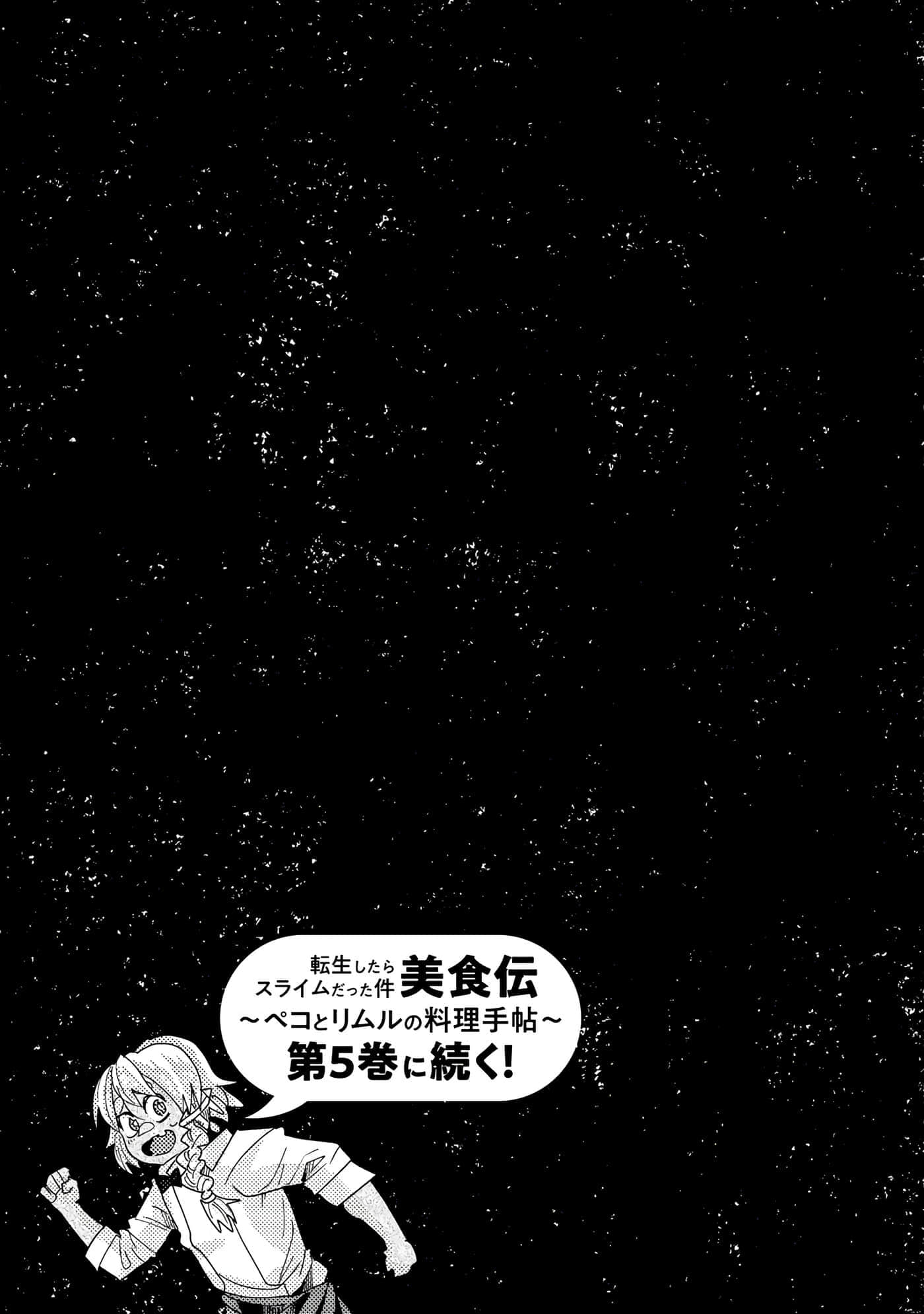 第 4 卷 第 160 页
