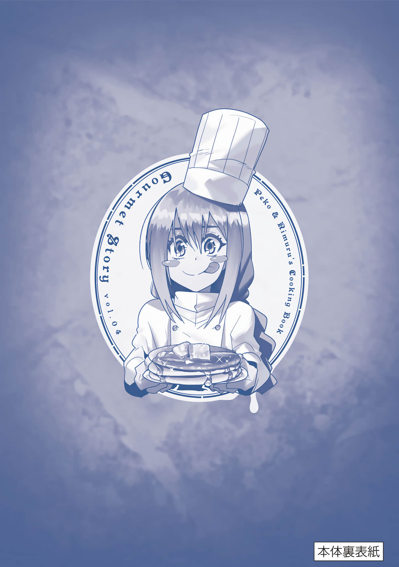 第 4 卷 第 165 页