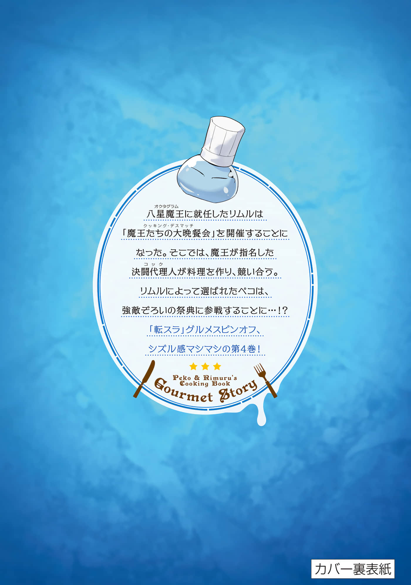 第 4 卷 第 166 页