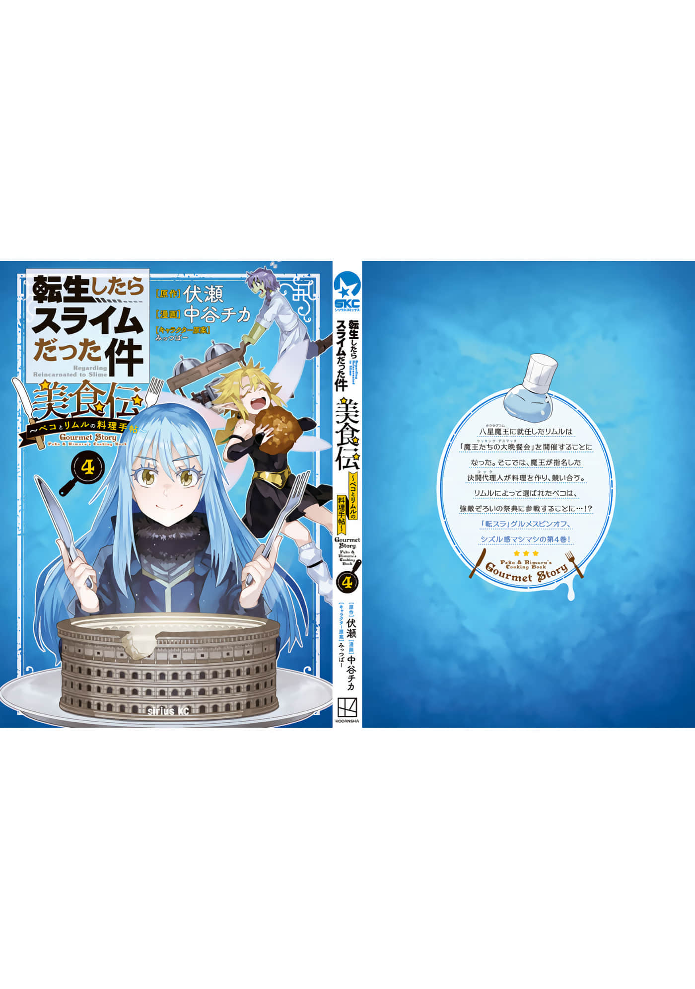 第 4 卷 第 167 页