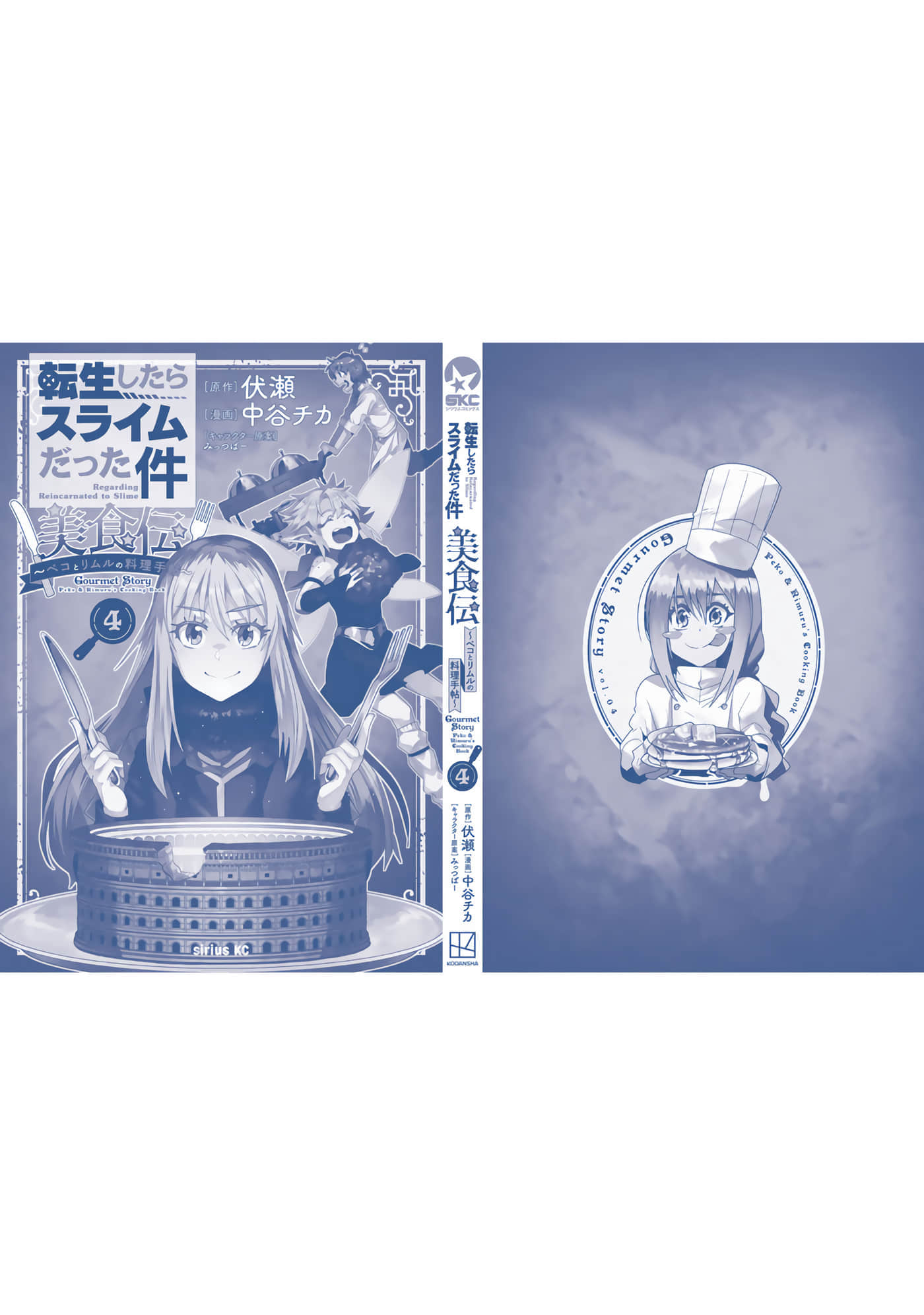 第 4 卷 第 168 页