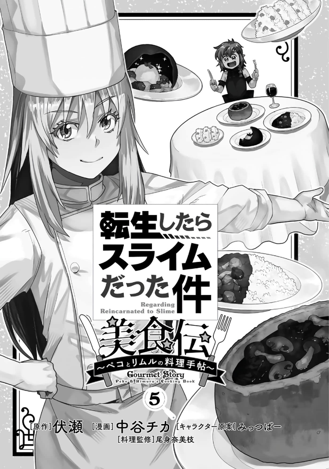 第 5 卷 第 2 页