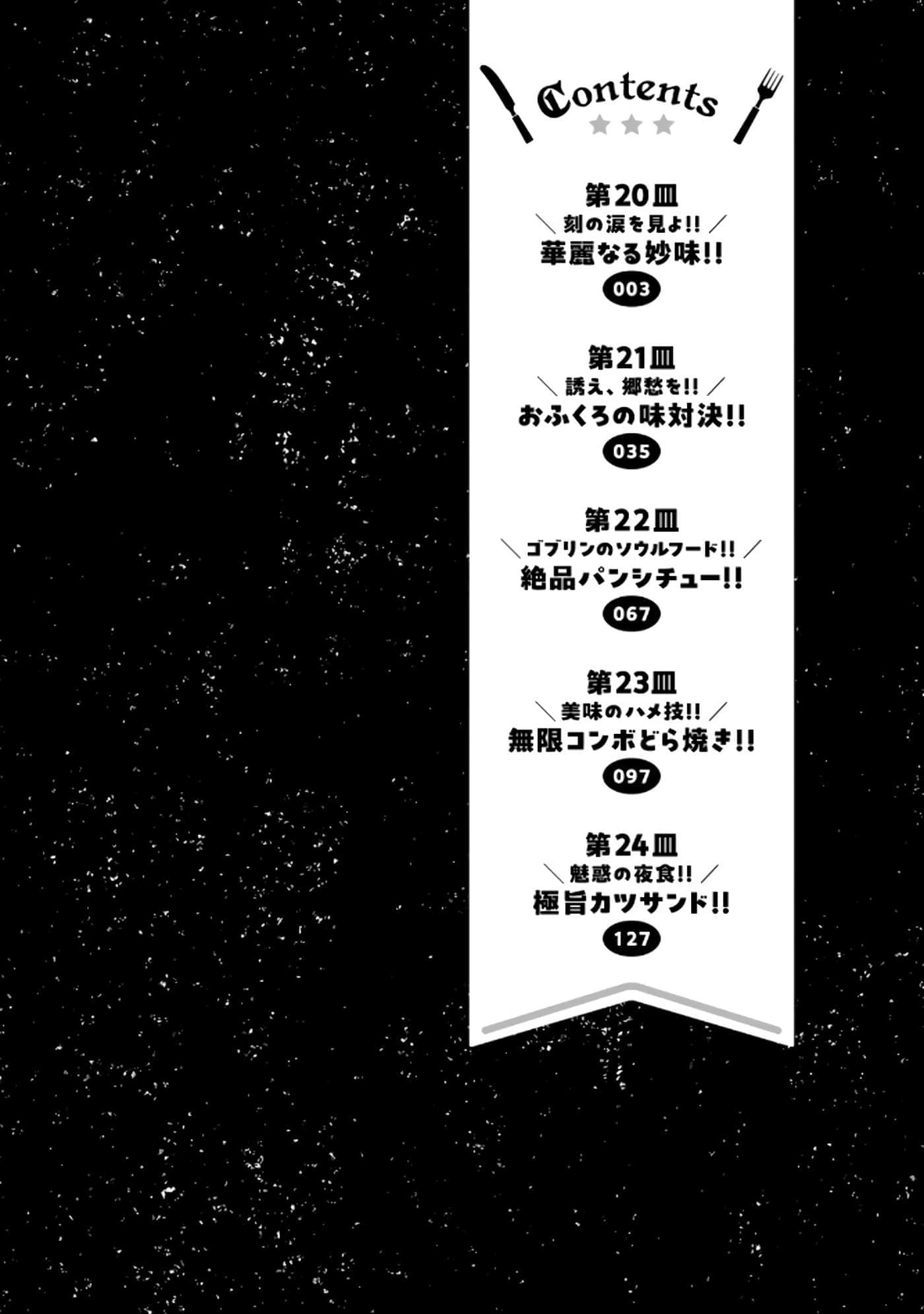 第 5 卷 第 3 页