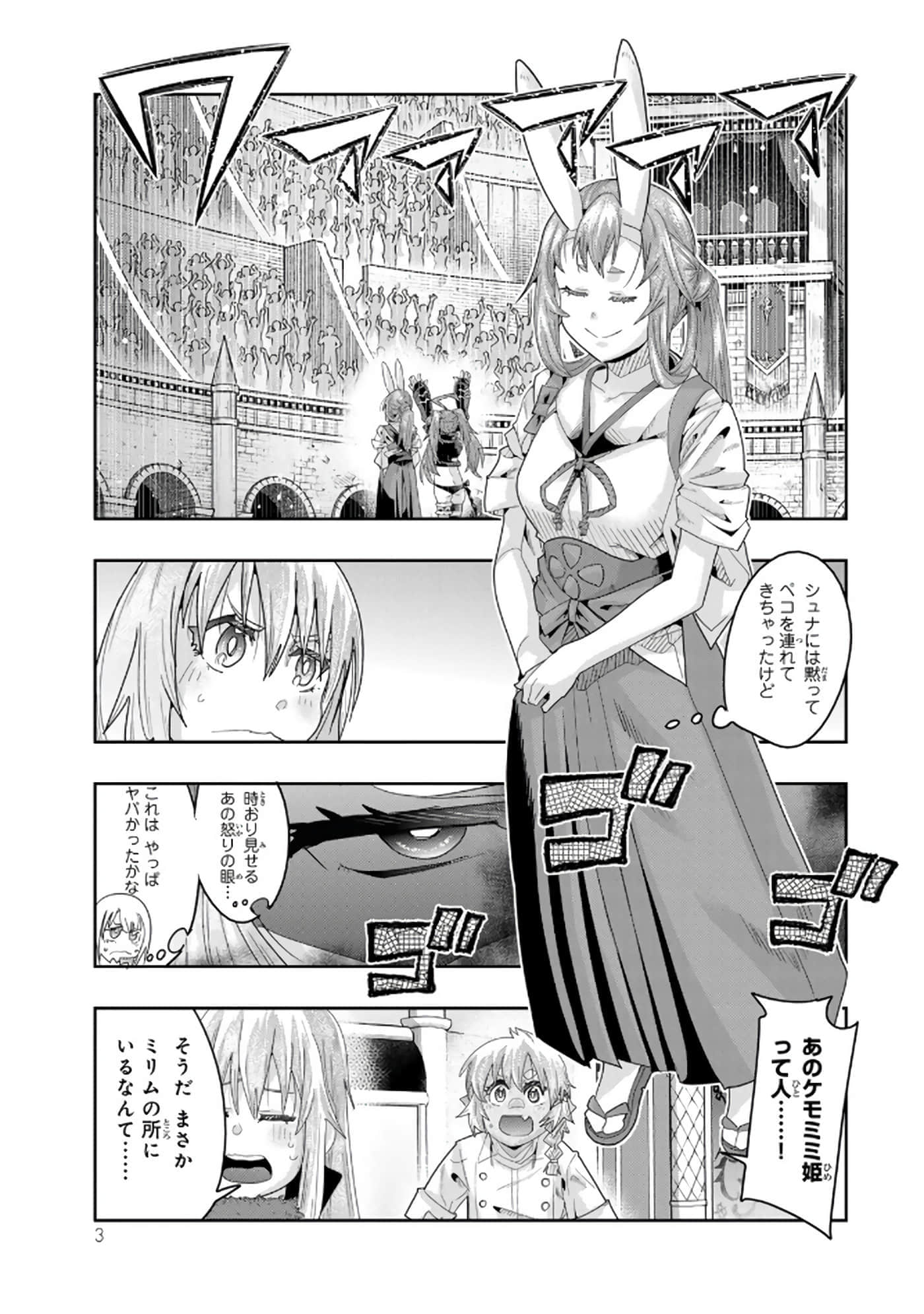 第 5 卷 第 4 页
