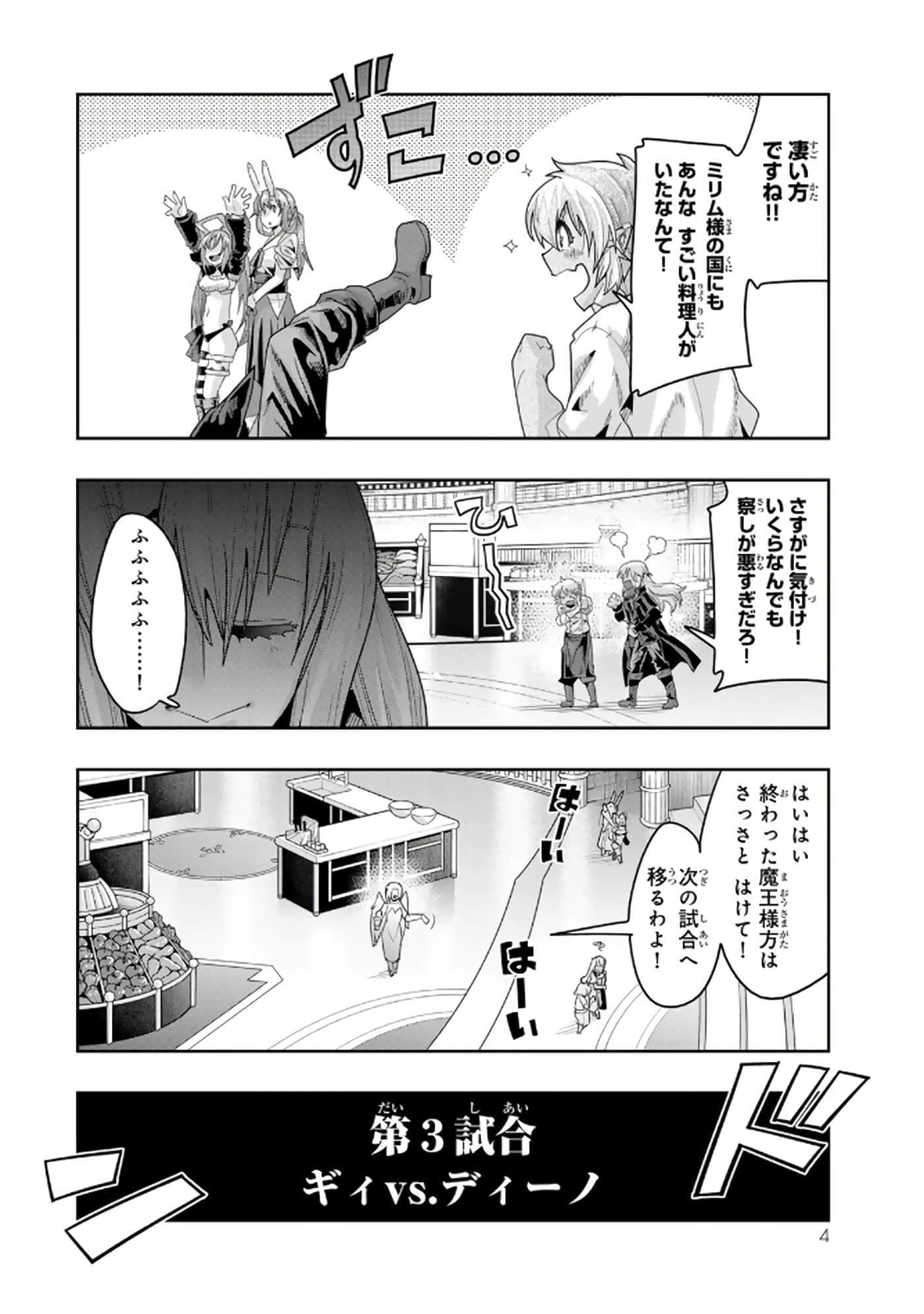 第 5 卷 第 5 页