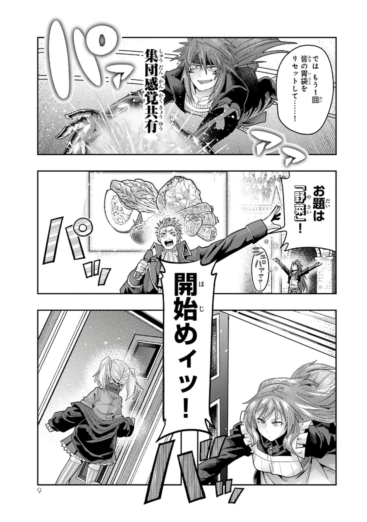 第 5 卷 第 10 页