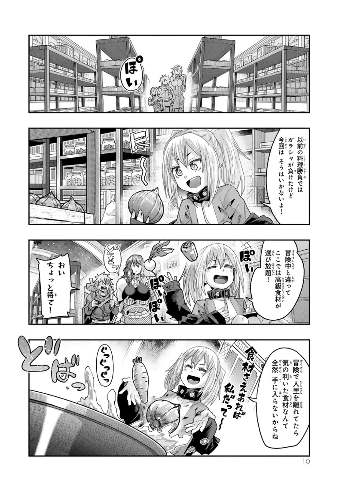 第 5 卷 第 11 页