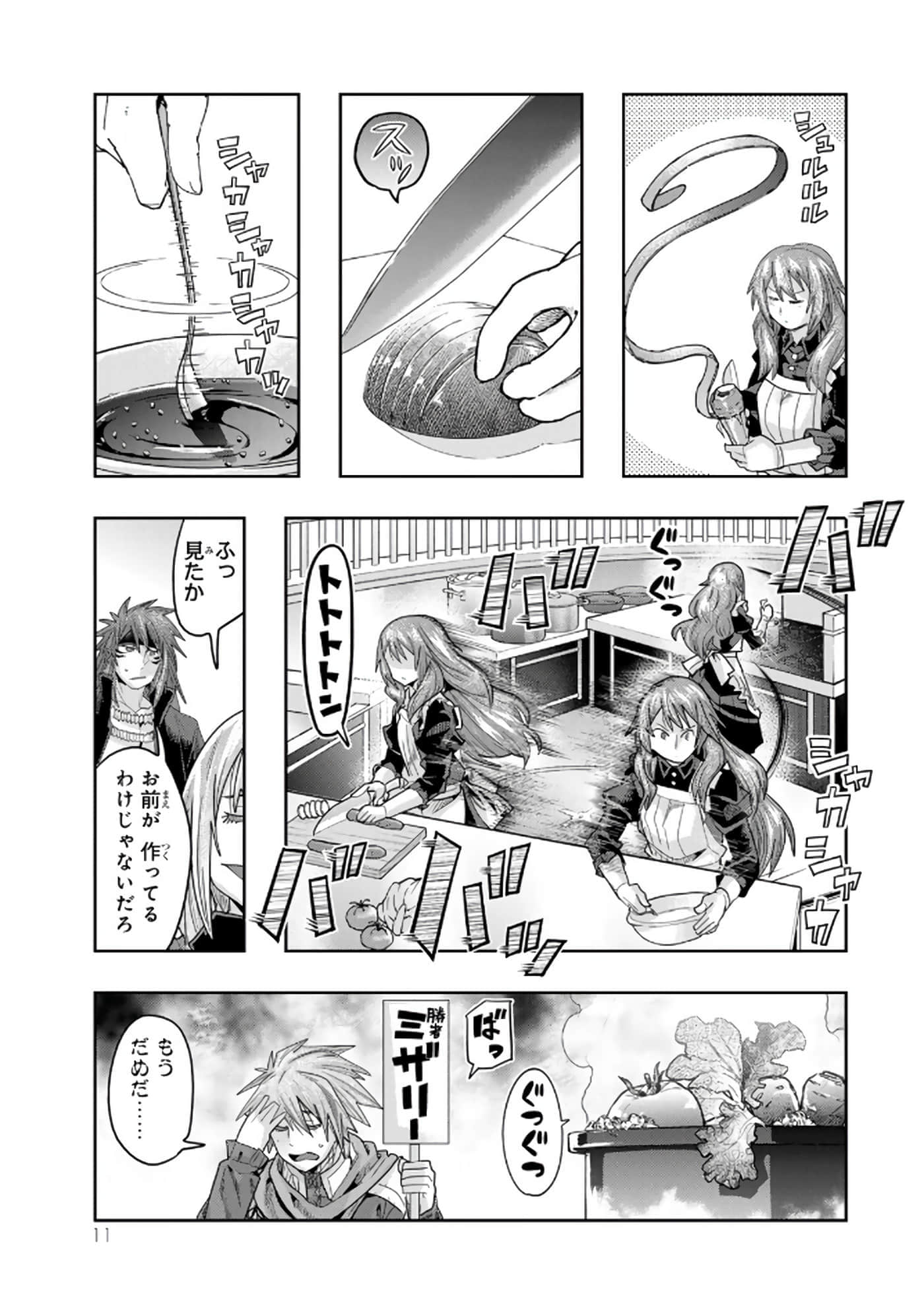 第 5 卷 第 12 页