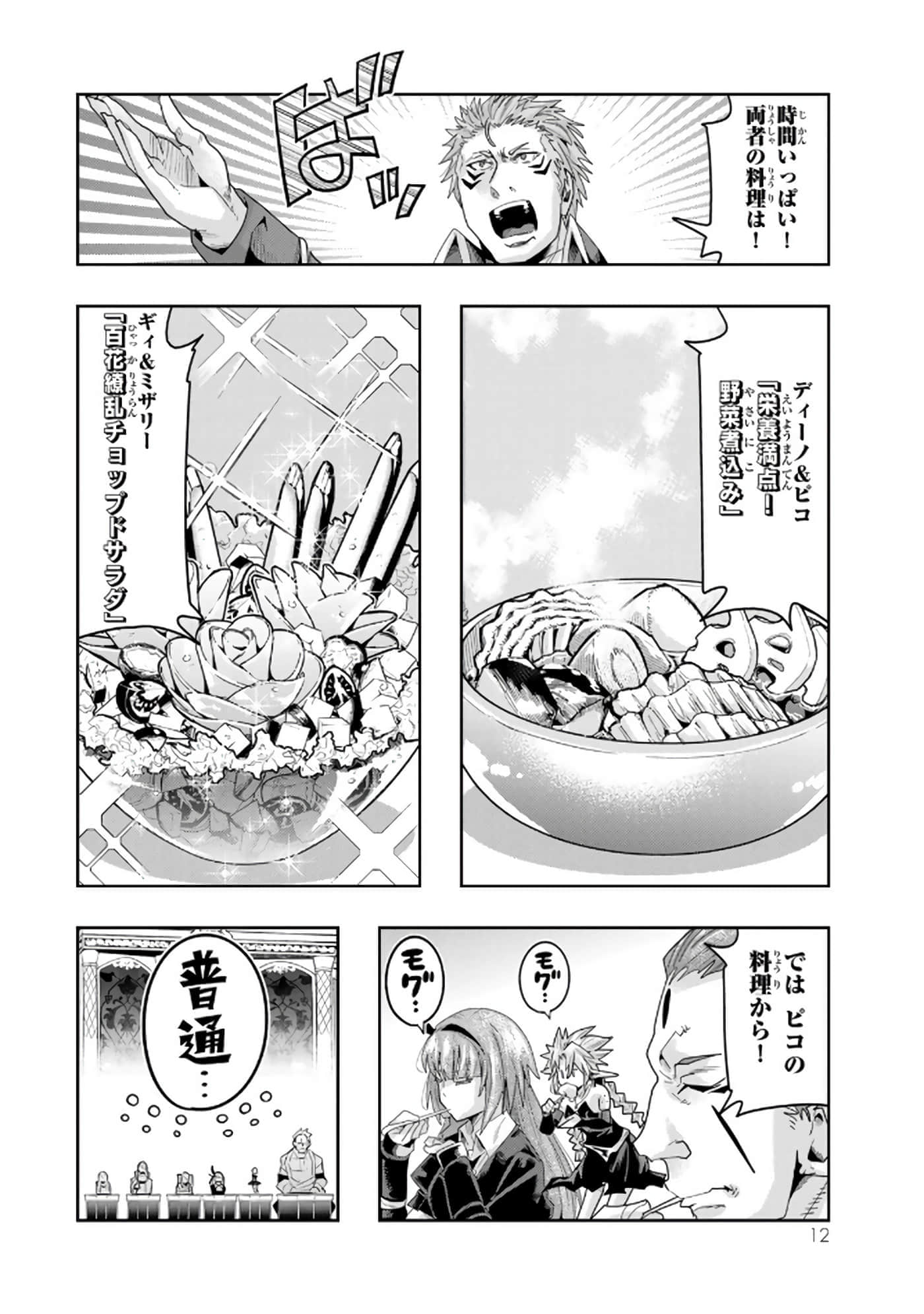 第 5 卷 第 13 页