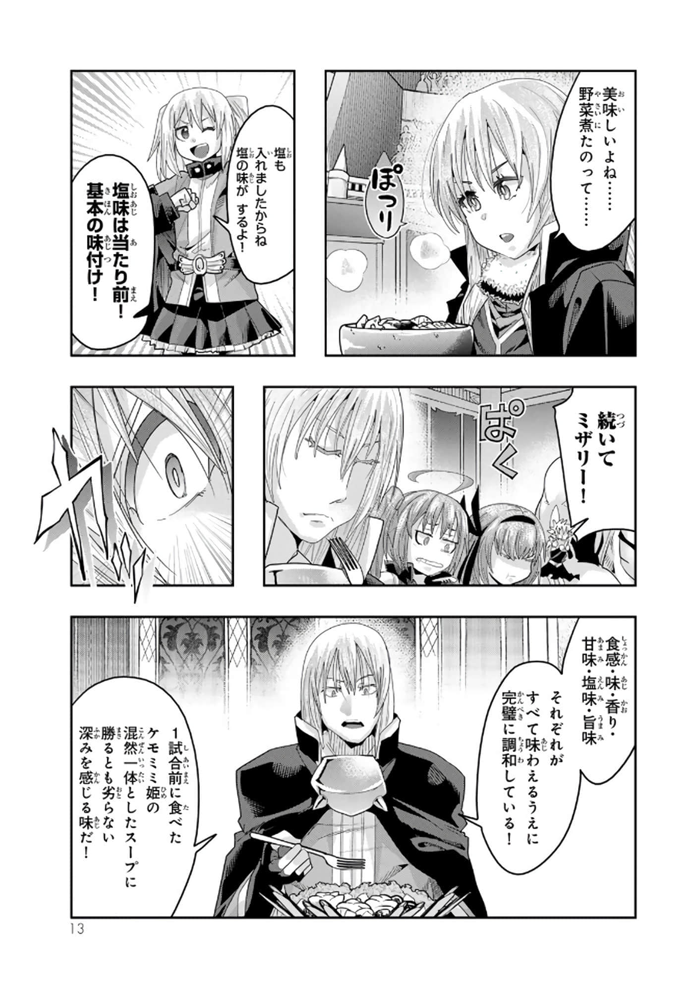 第 5 卷 第 14 页