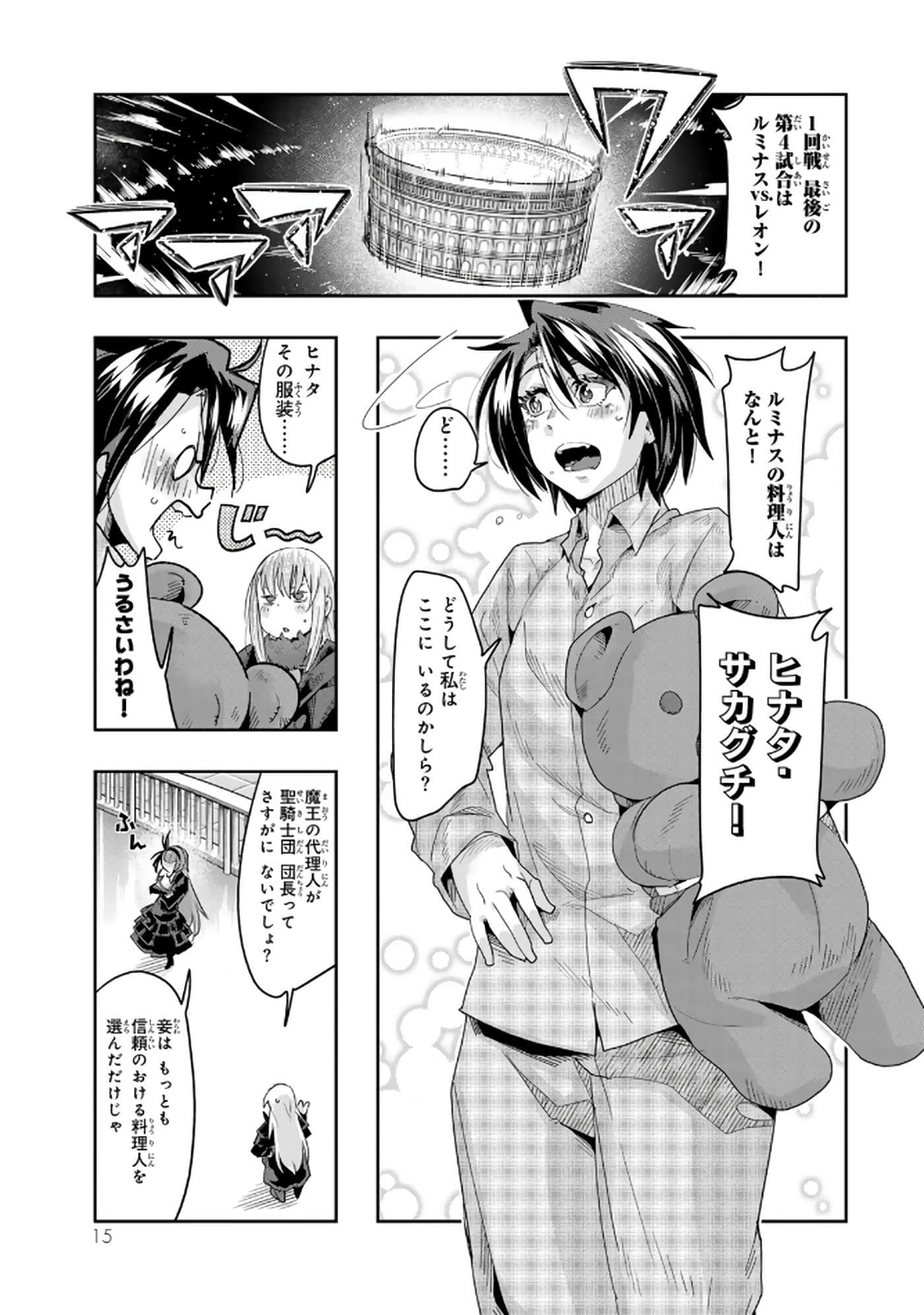 第 5 卷 第 16 页