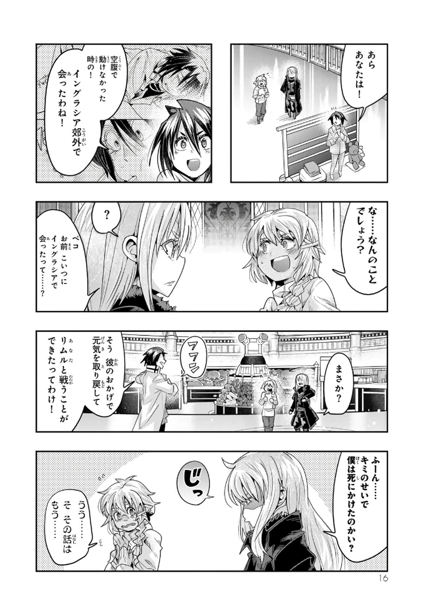 第 5 卷 第 17 页