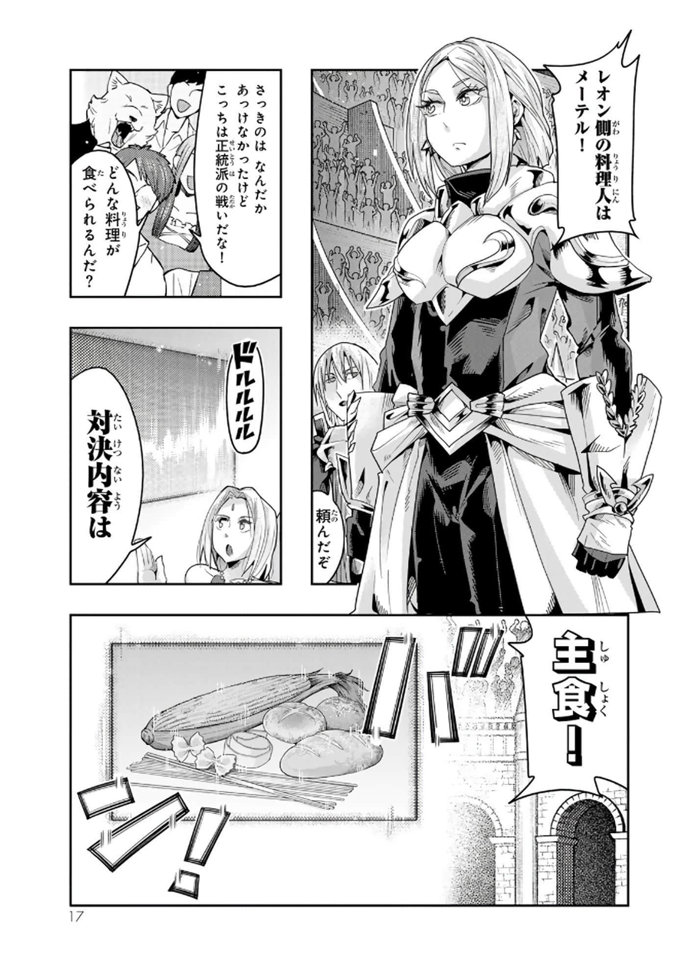 第 5 卷 第 18 页