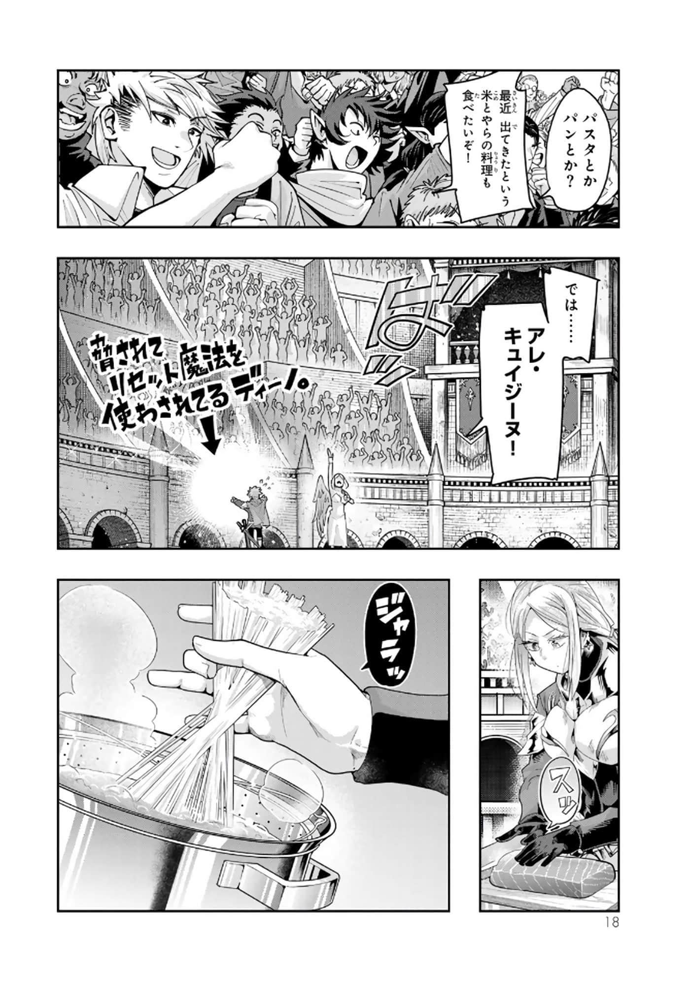 第 5 卷 第 19 页
