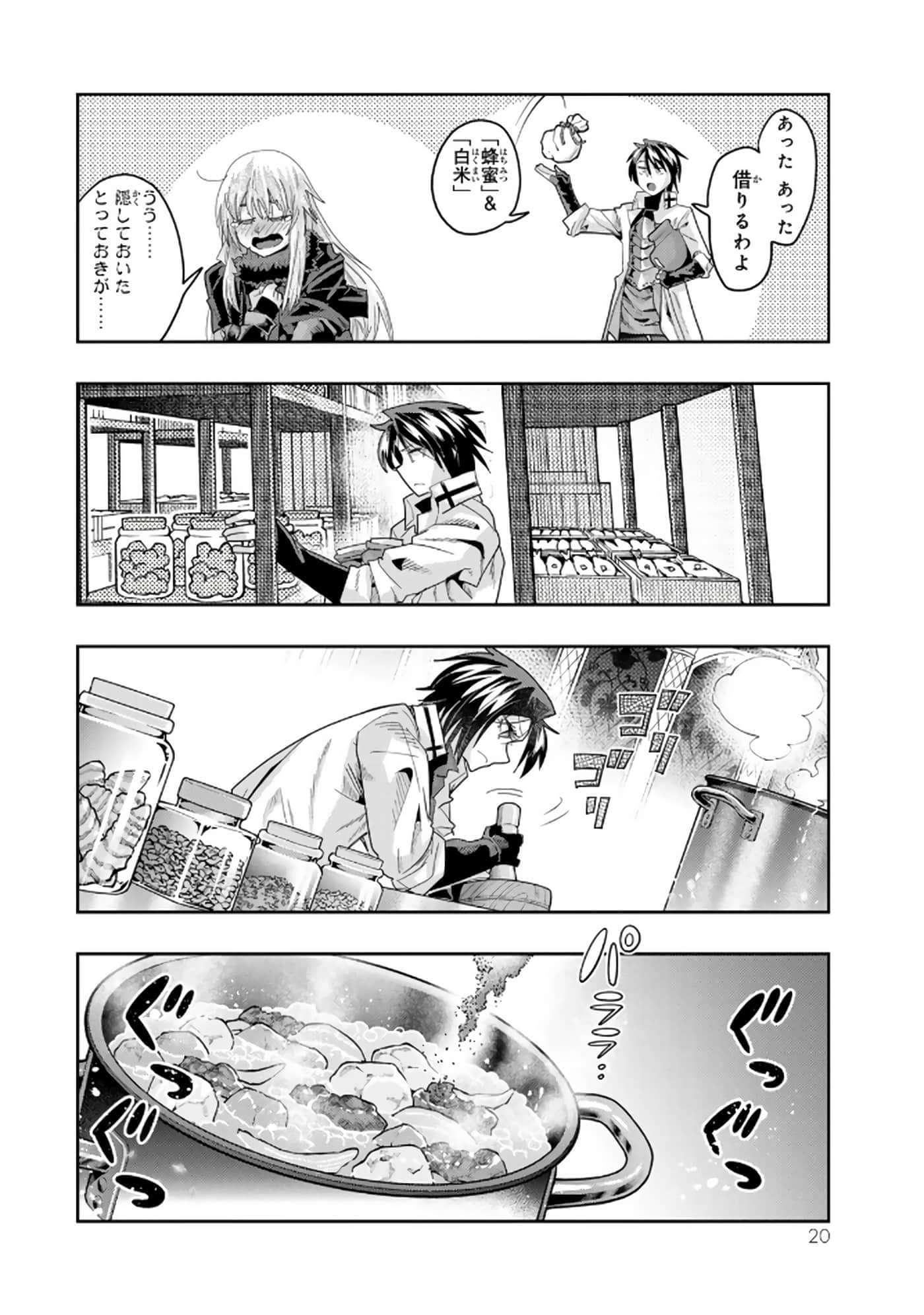 第 5 卷 第 21 页