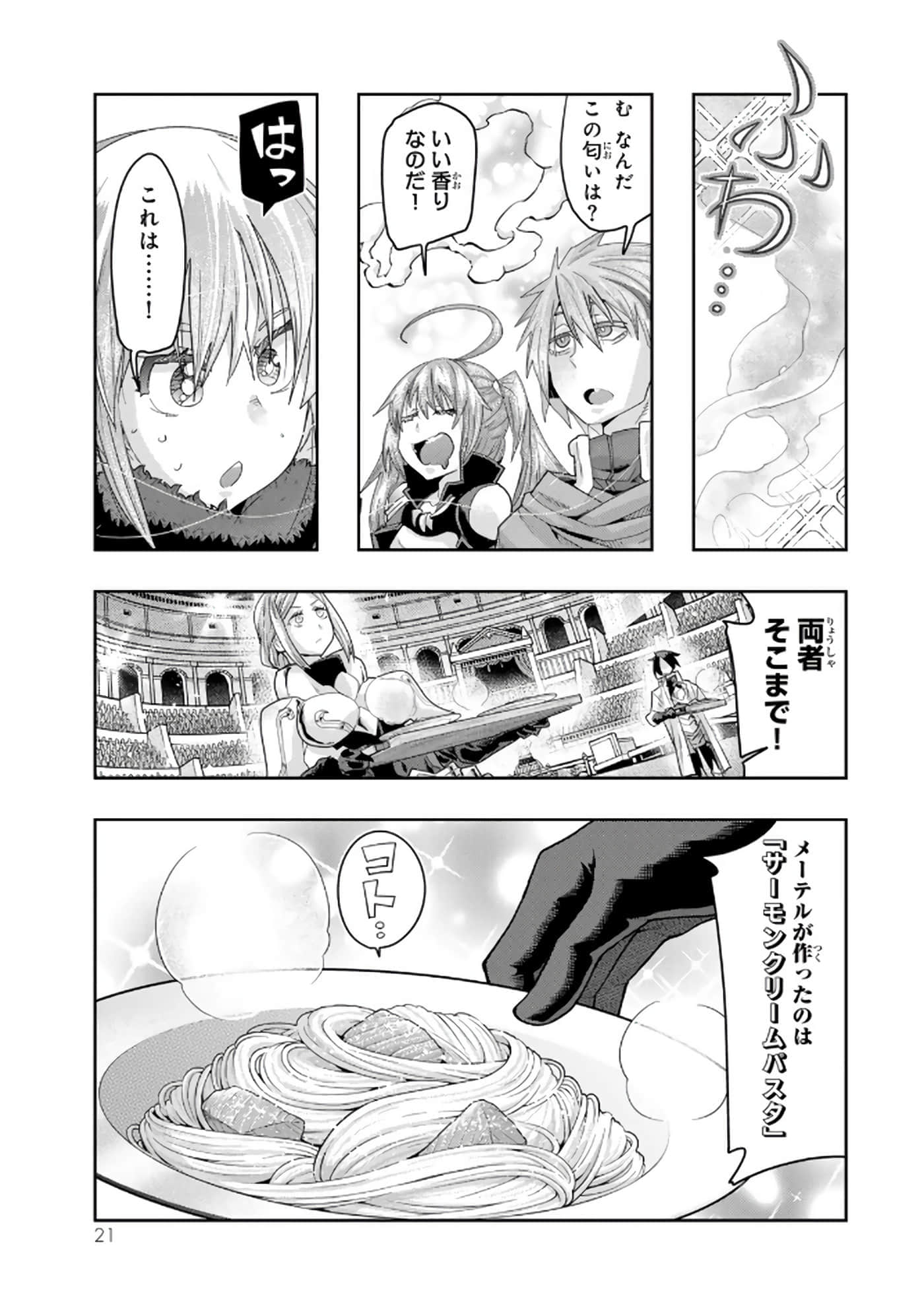 第 5 卷 第 22 页