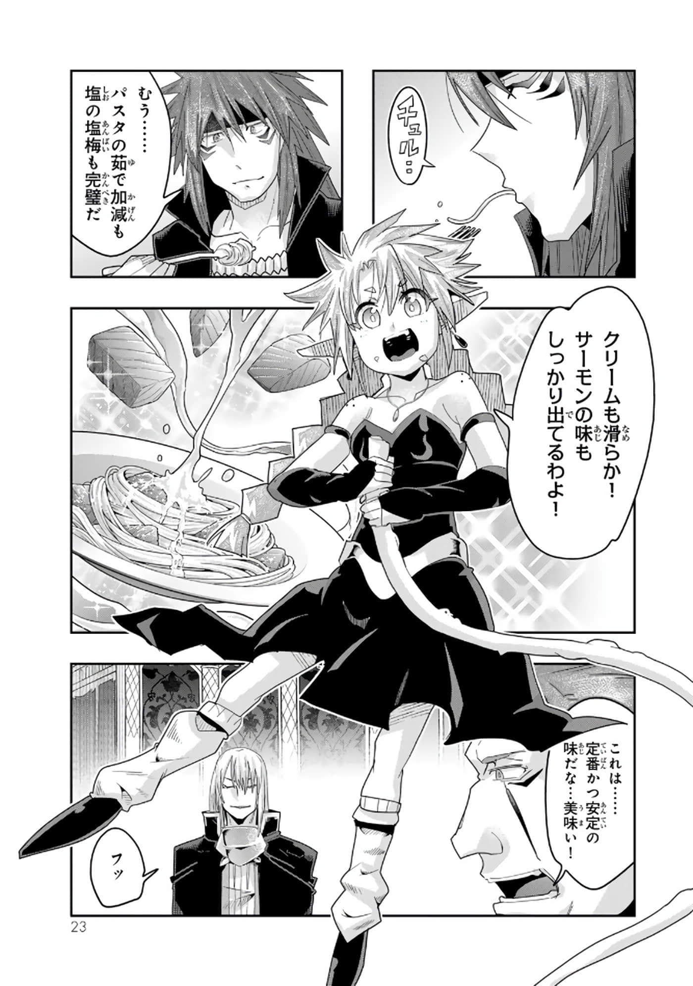 第 5 卷 第 24 页