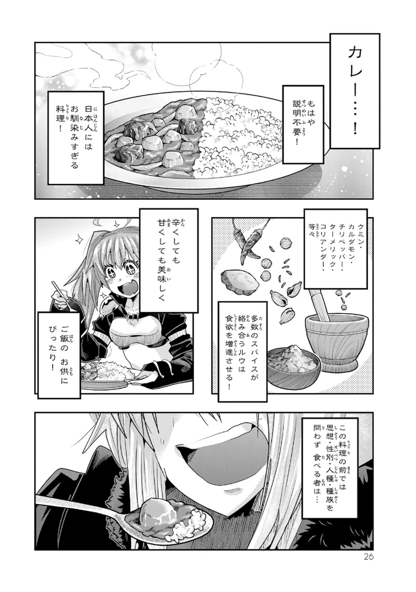 第 5 卷 第 27 页