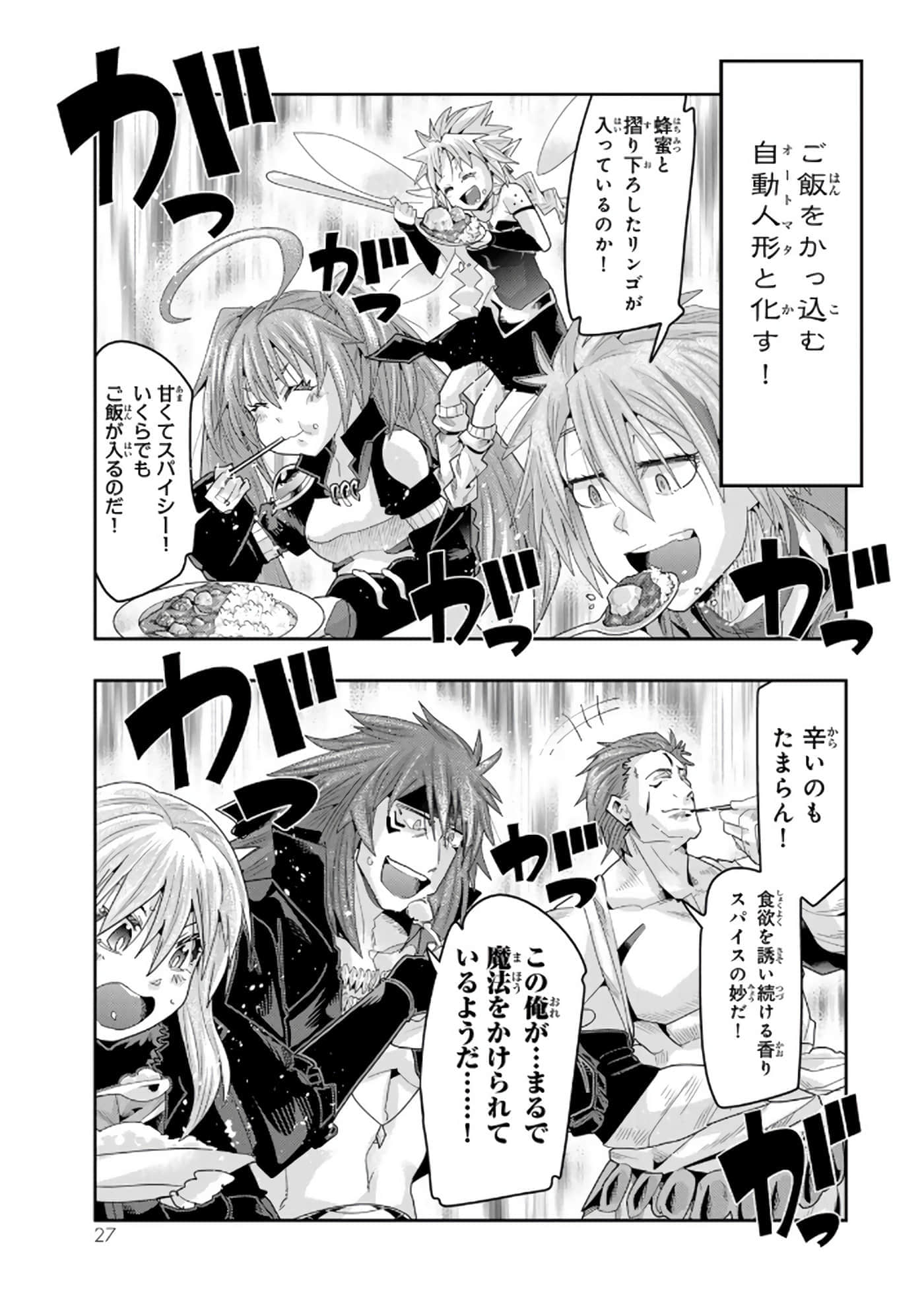 第 5 卷 第 28 页