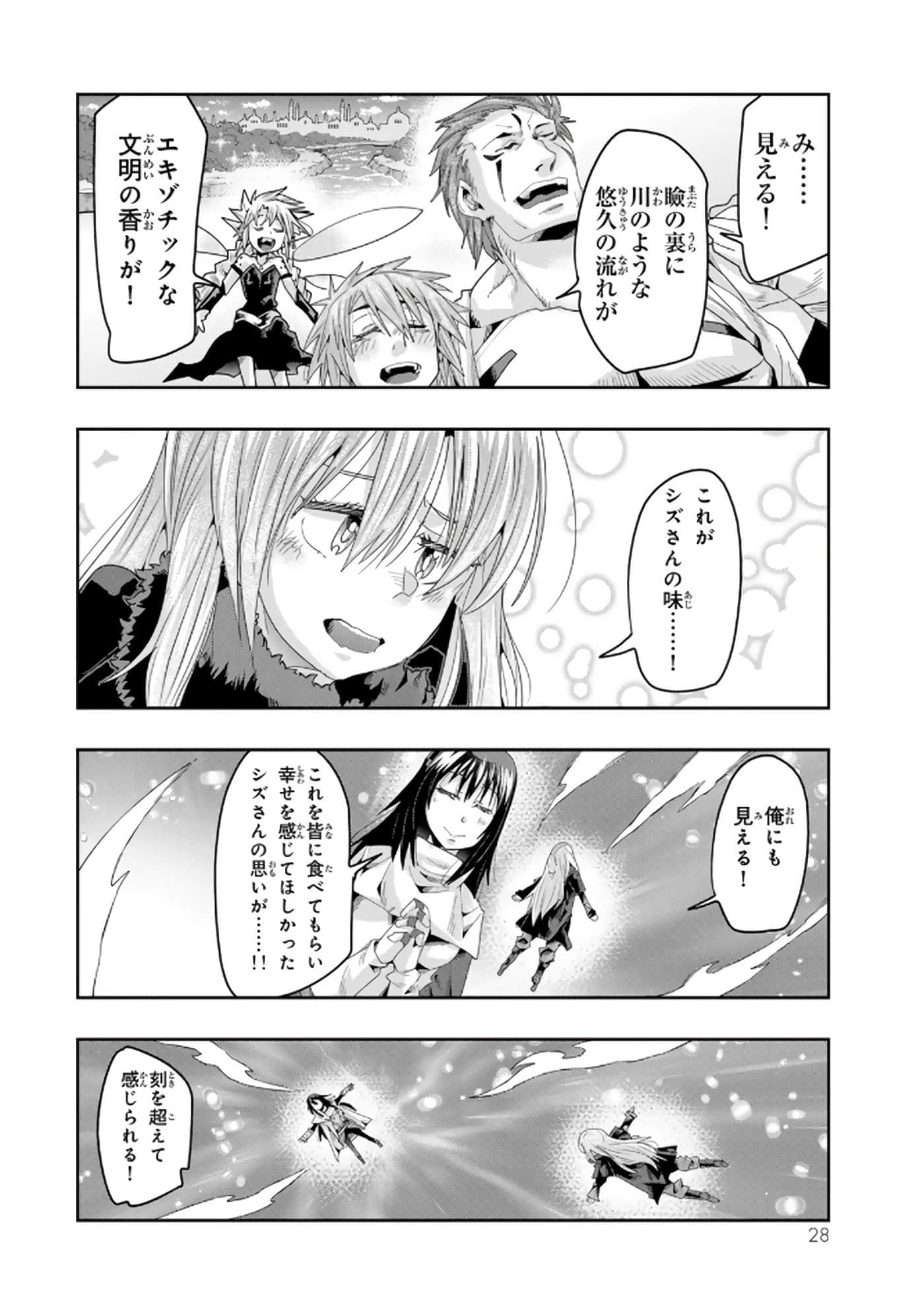 第 5 卷 第 29 页