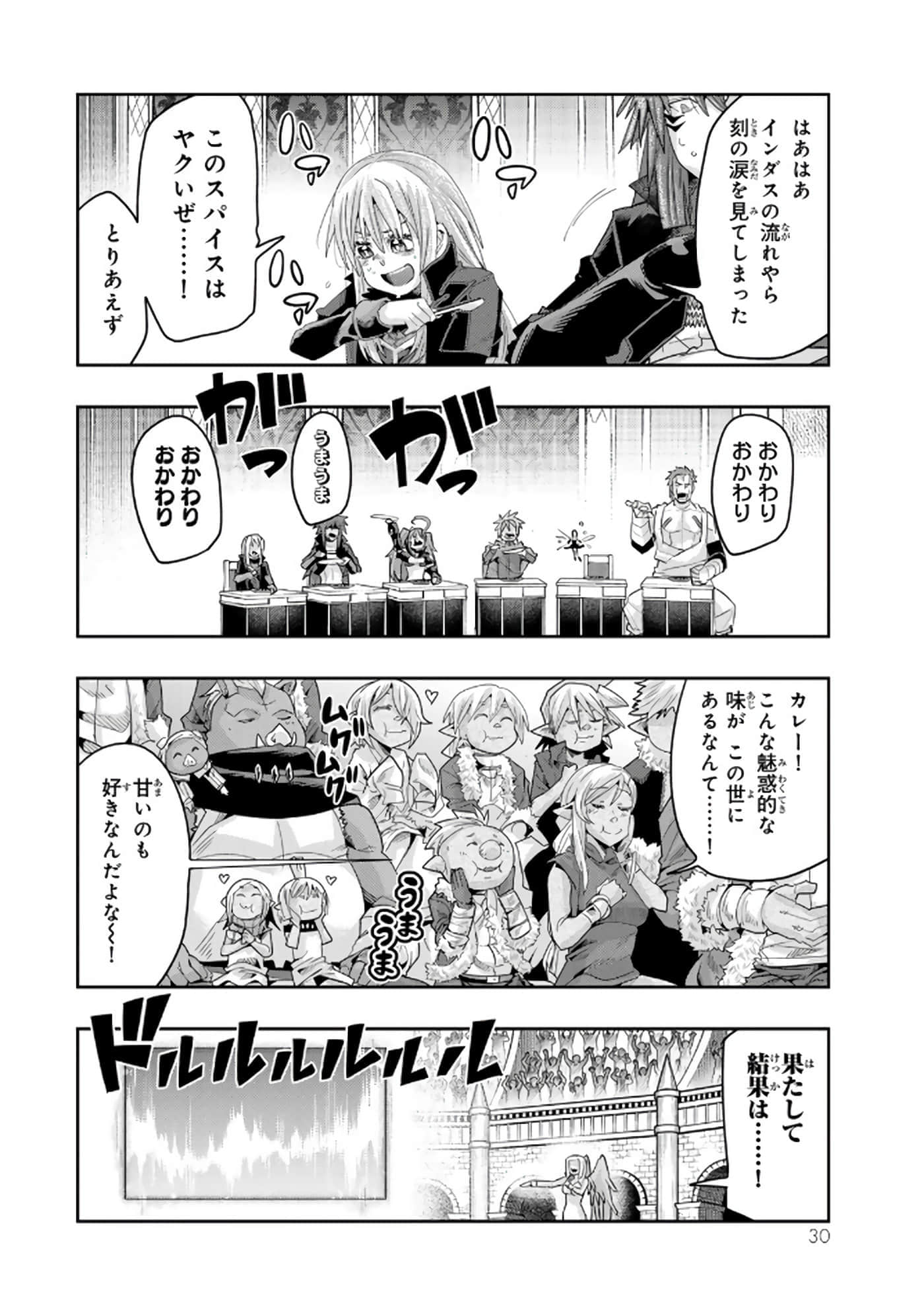第 5 卷 第 31 页