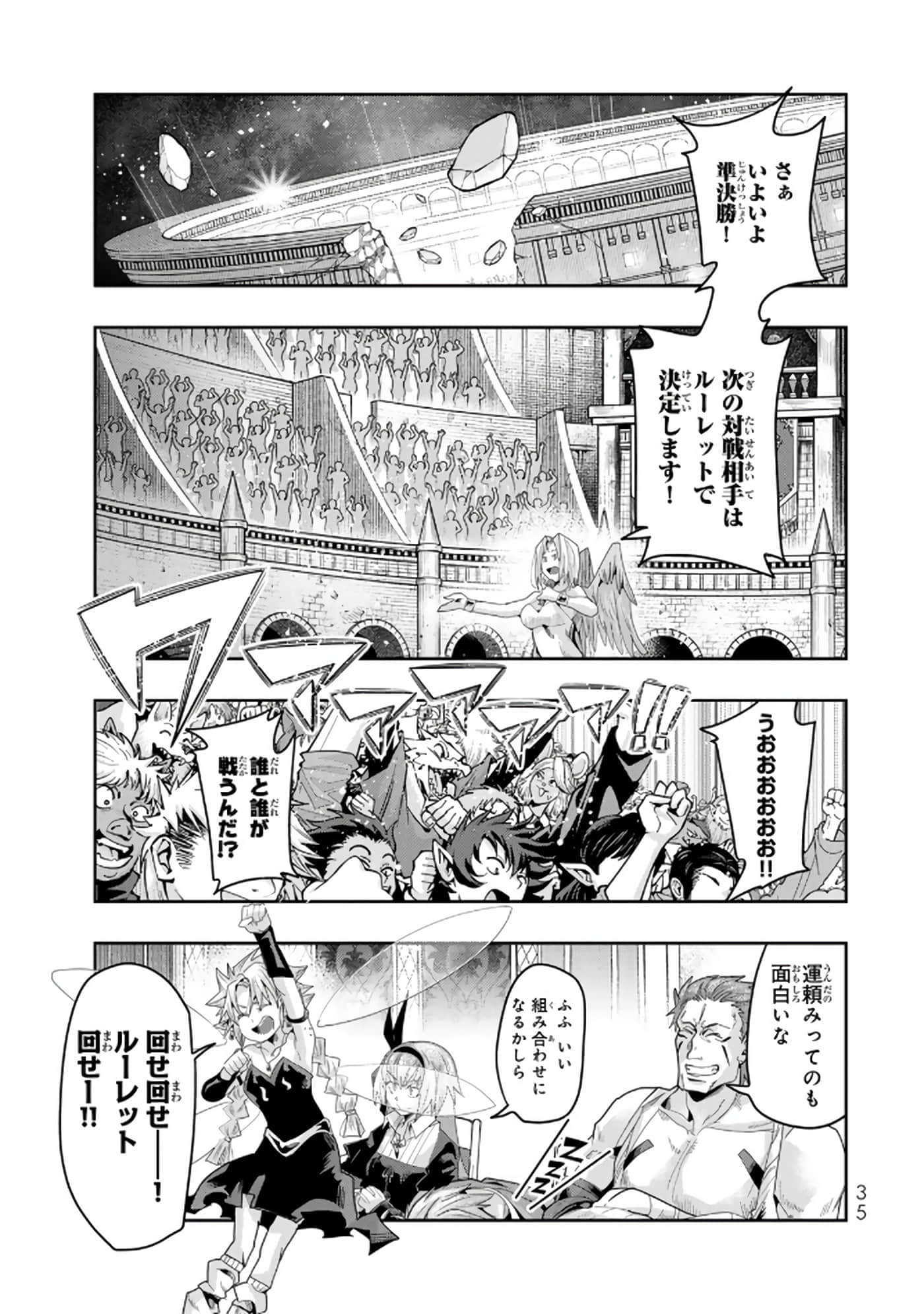 第 5 卷 第 36 页
