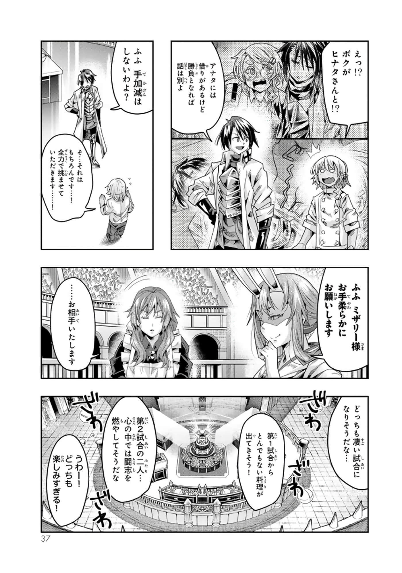 第 5 卷 第 38 页