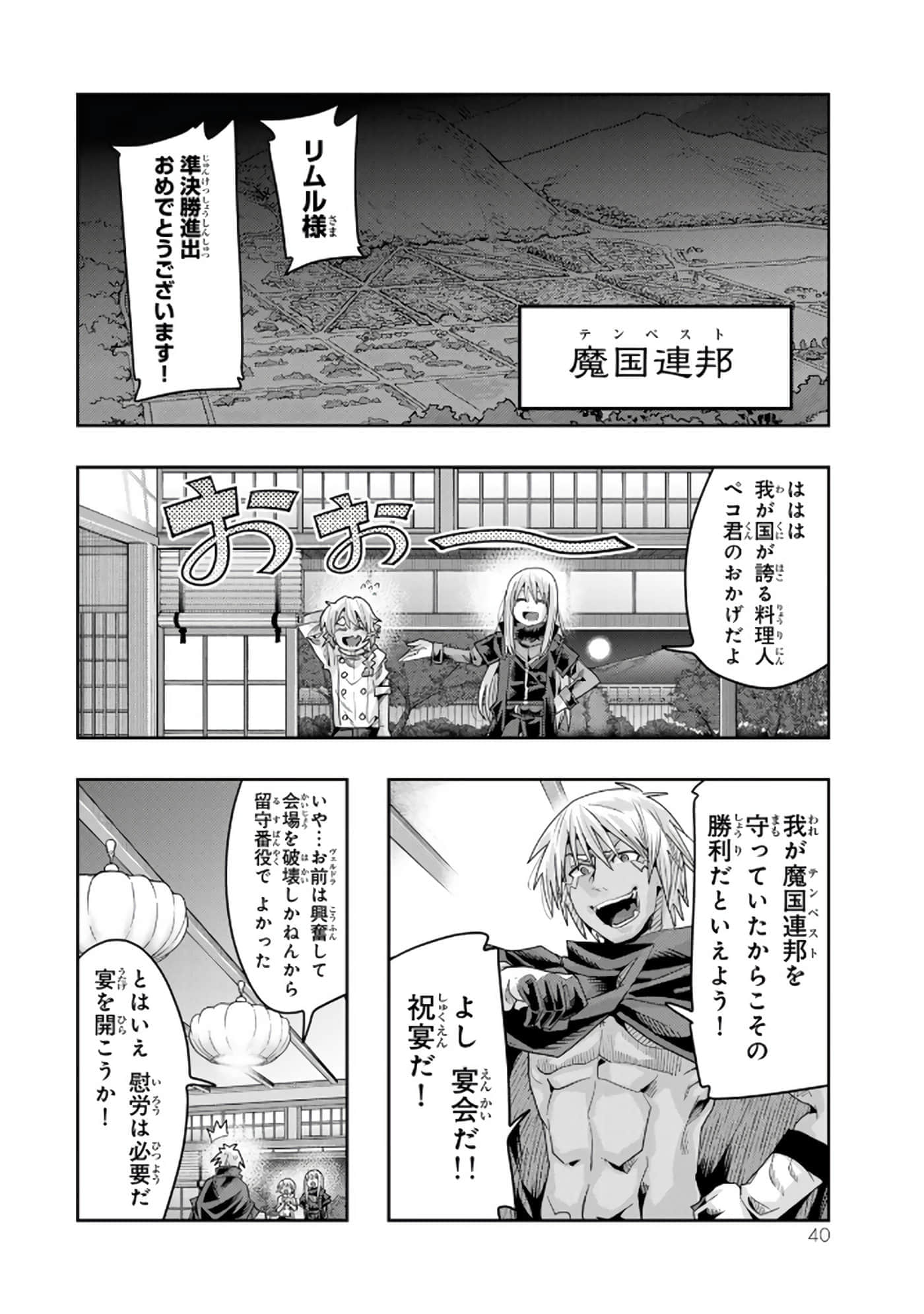 第 5 卷 第 41 页