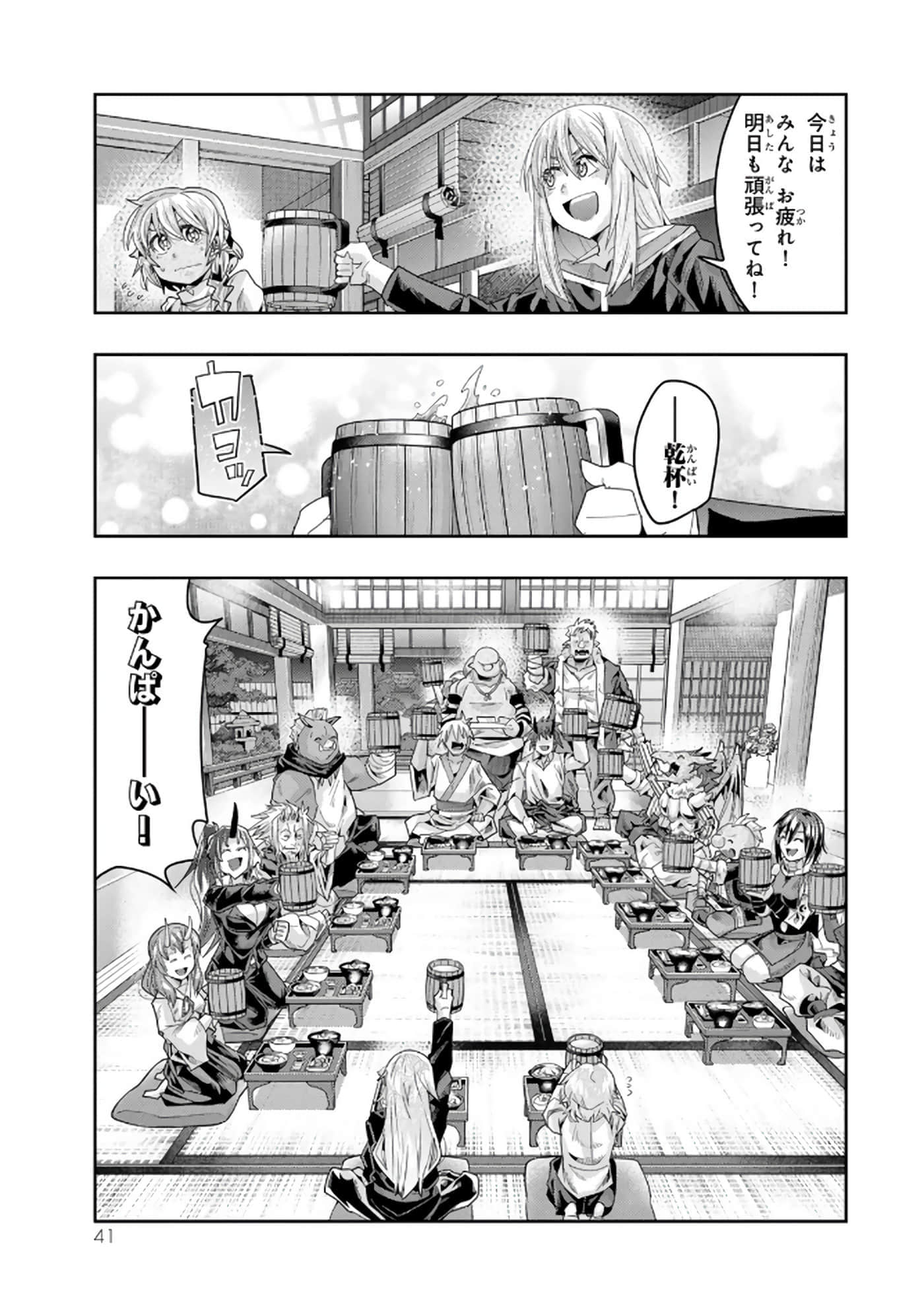 第 5 卷 第 42 页