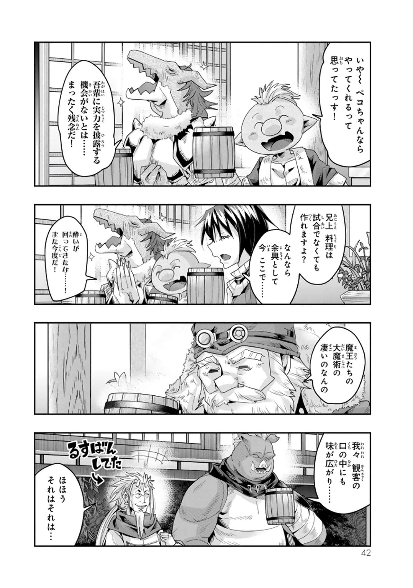 第 5 卷 第 43 页