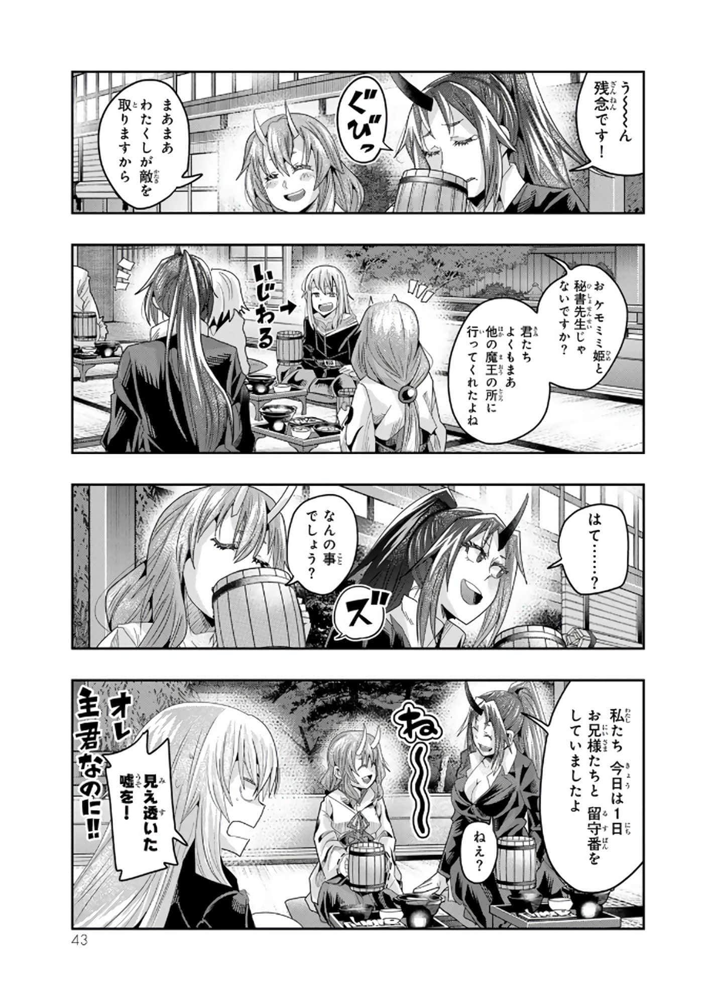 第 5 卷 第 44 页