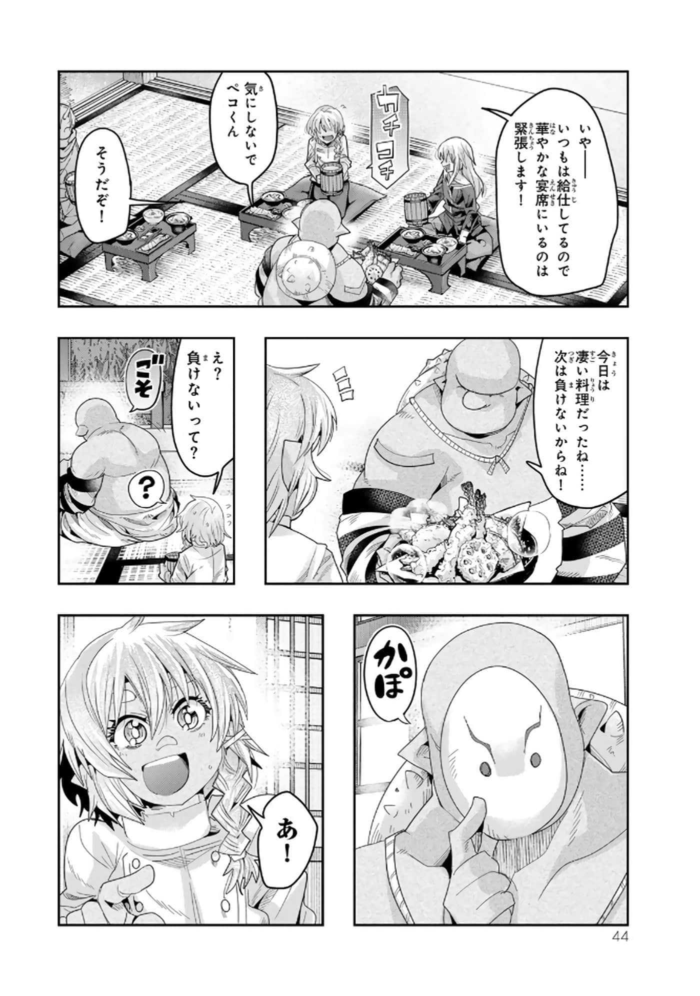第 5 卷 第 45 页