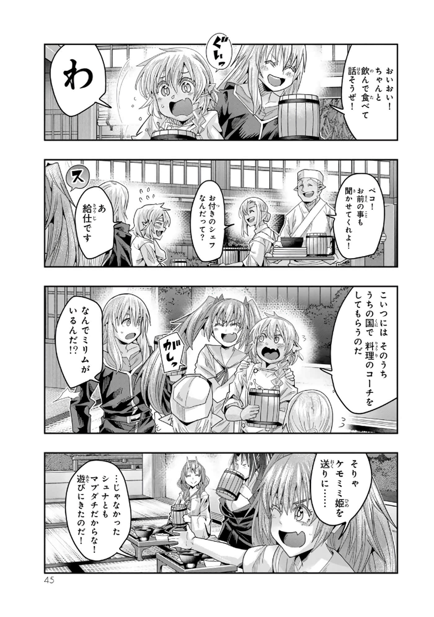 第 5 卷 第 46 页