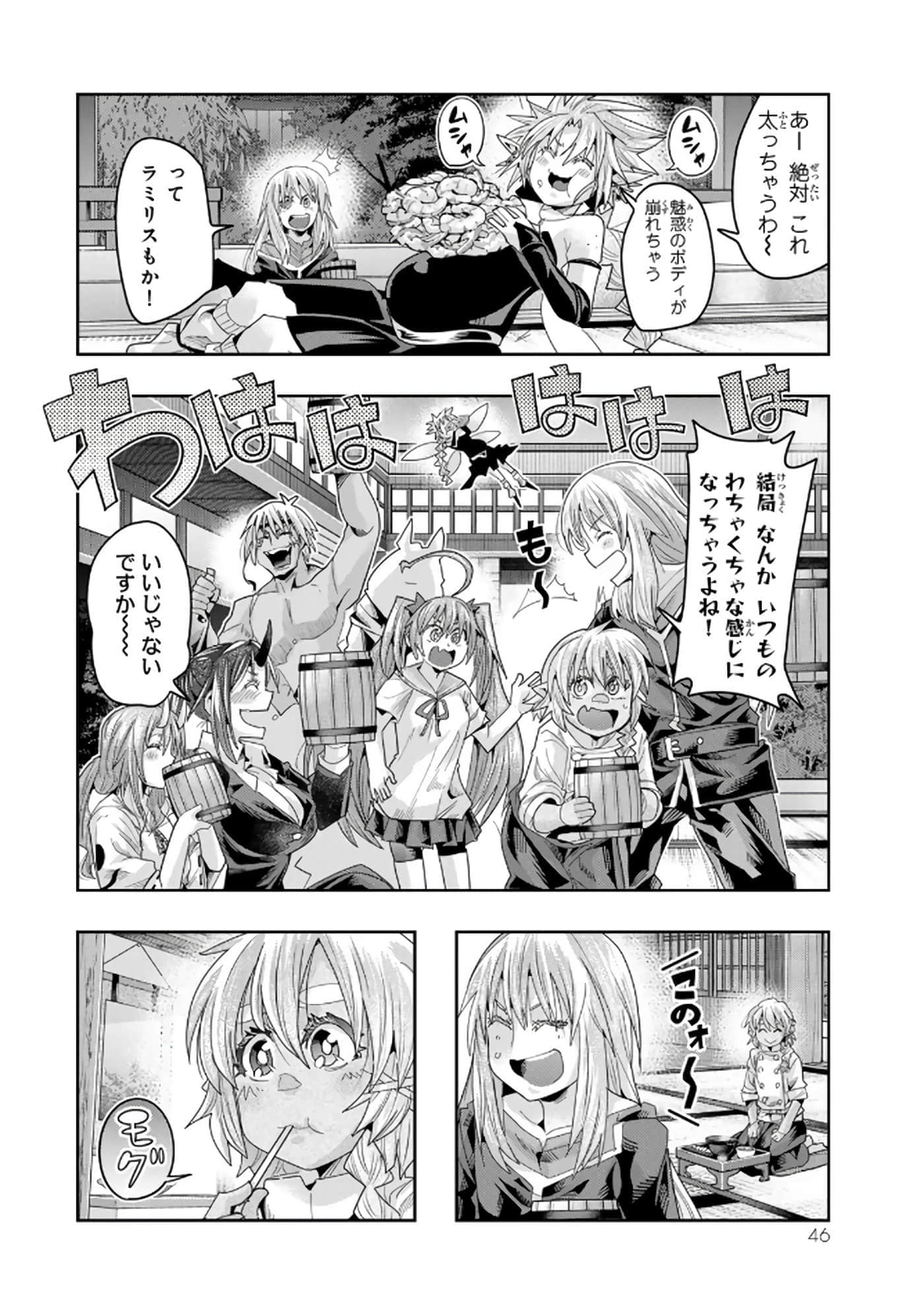 第 5 卷 第 47 页