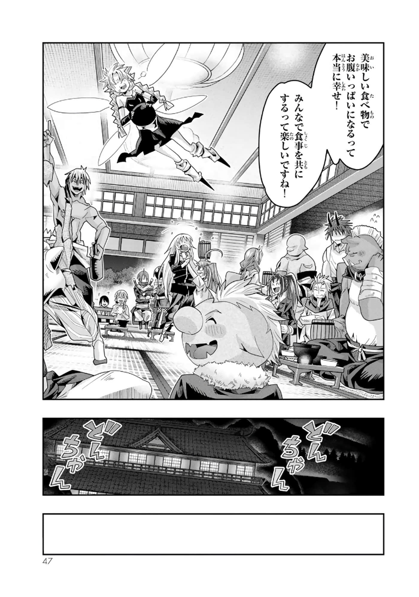 第 5 卷 第 48 页