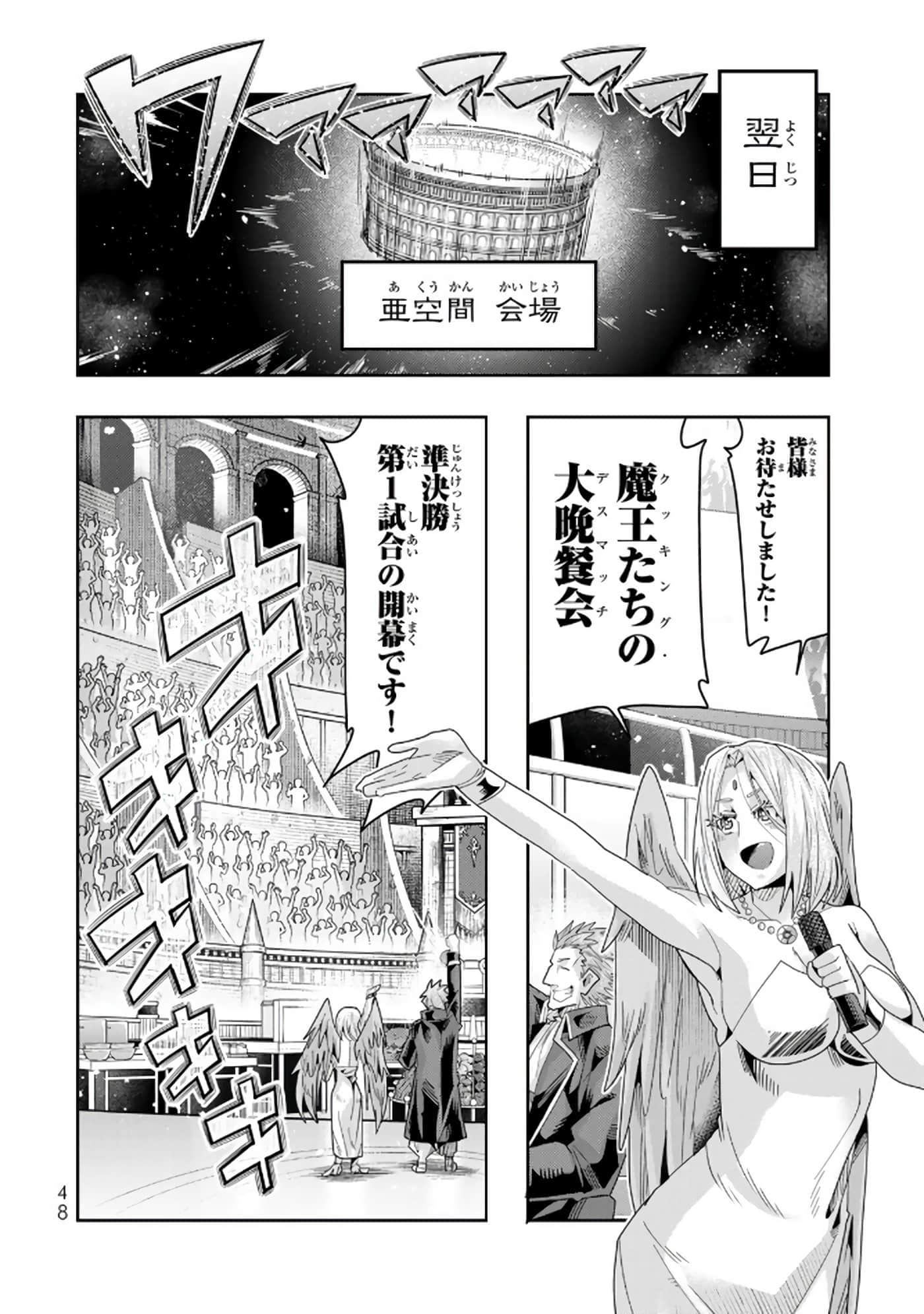 第 5 卷 第 49 页
