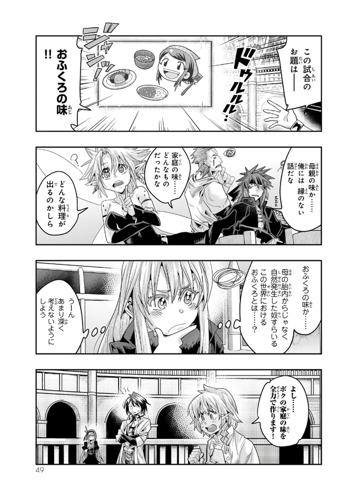 第 5 卷 第 50 页