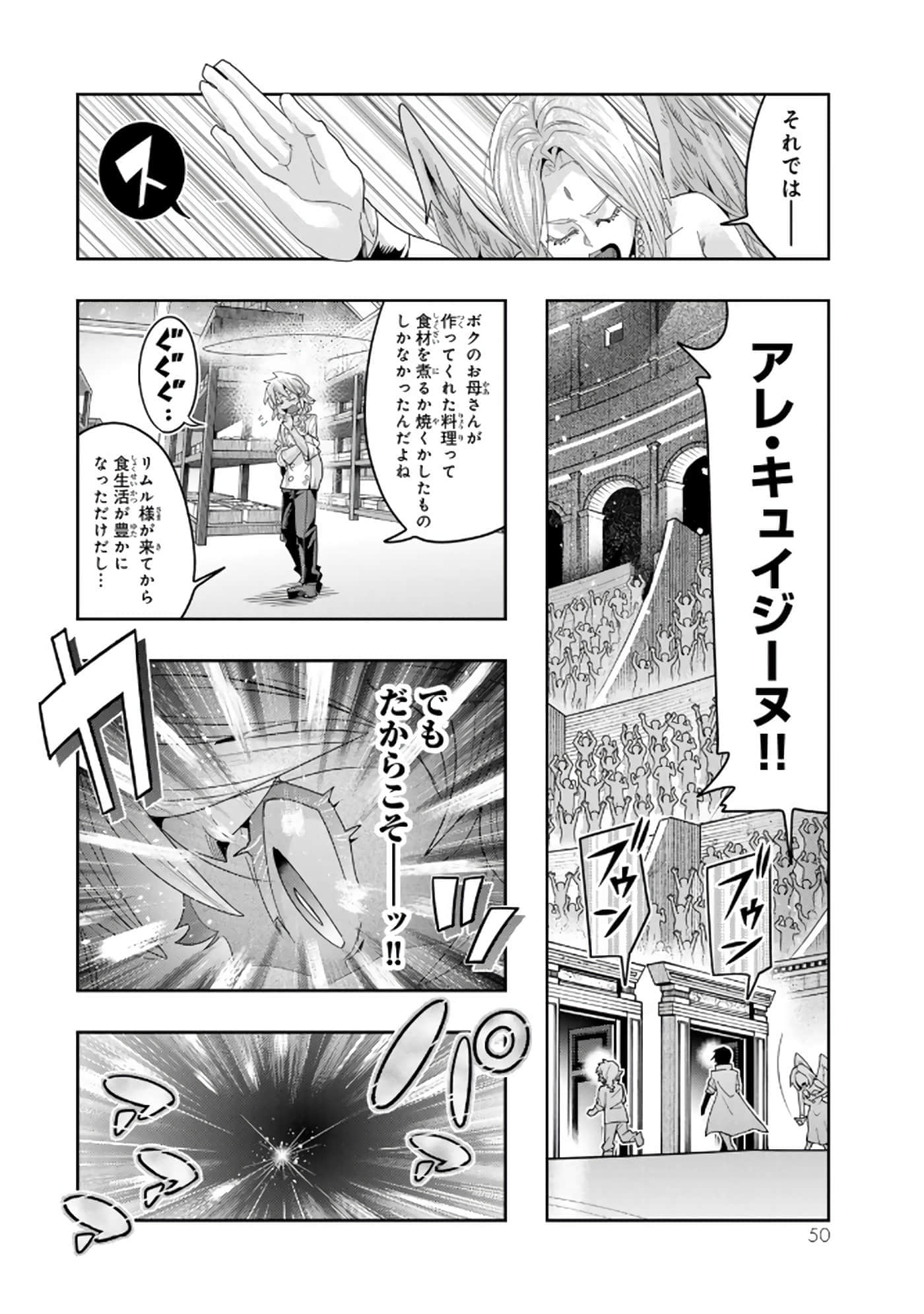 第 5 卷 第 51 页