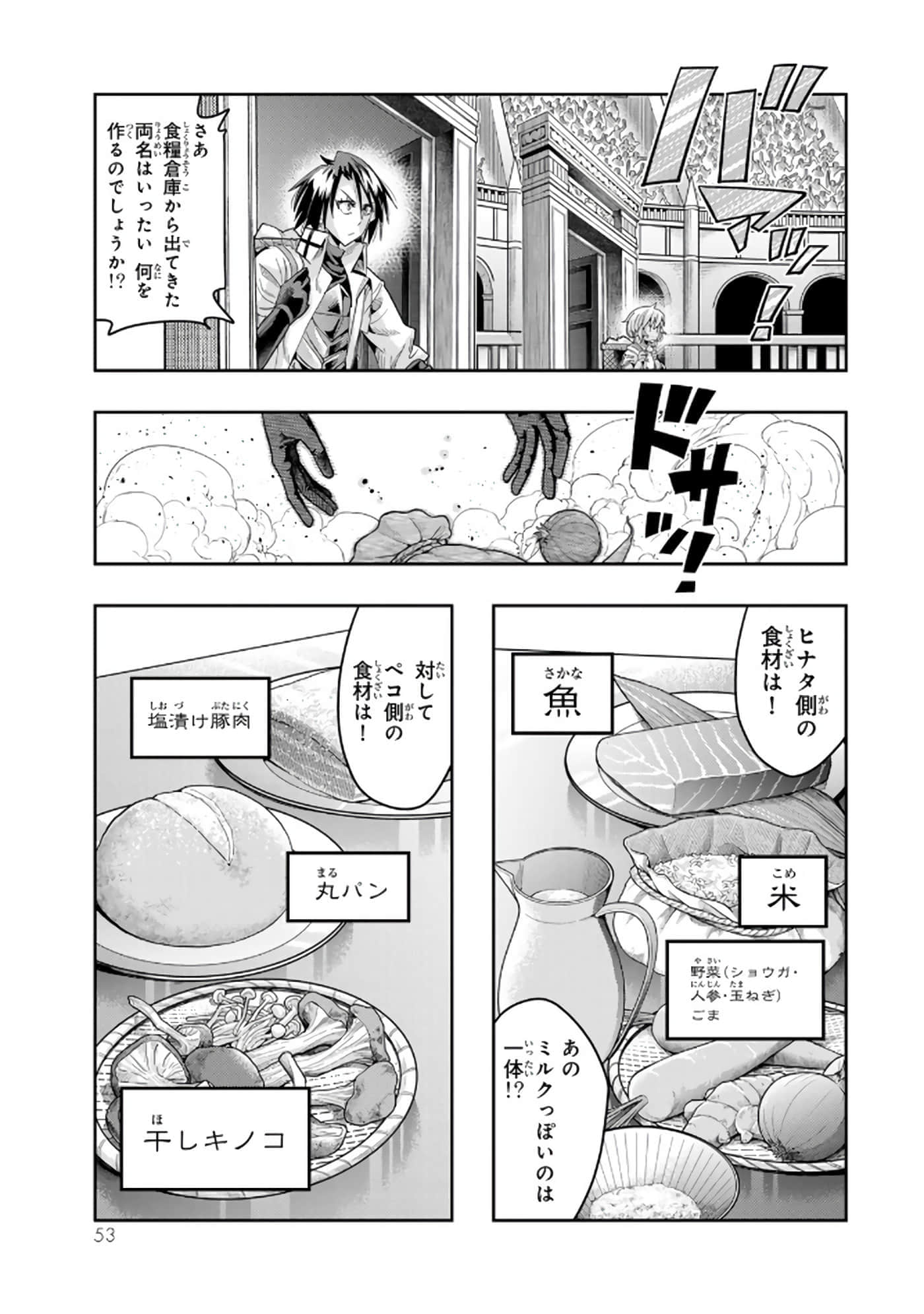 第 5 卷 第 54 页