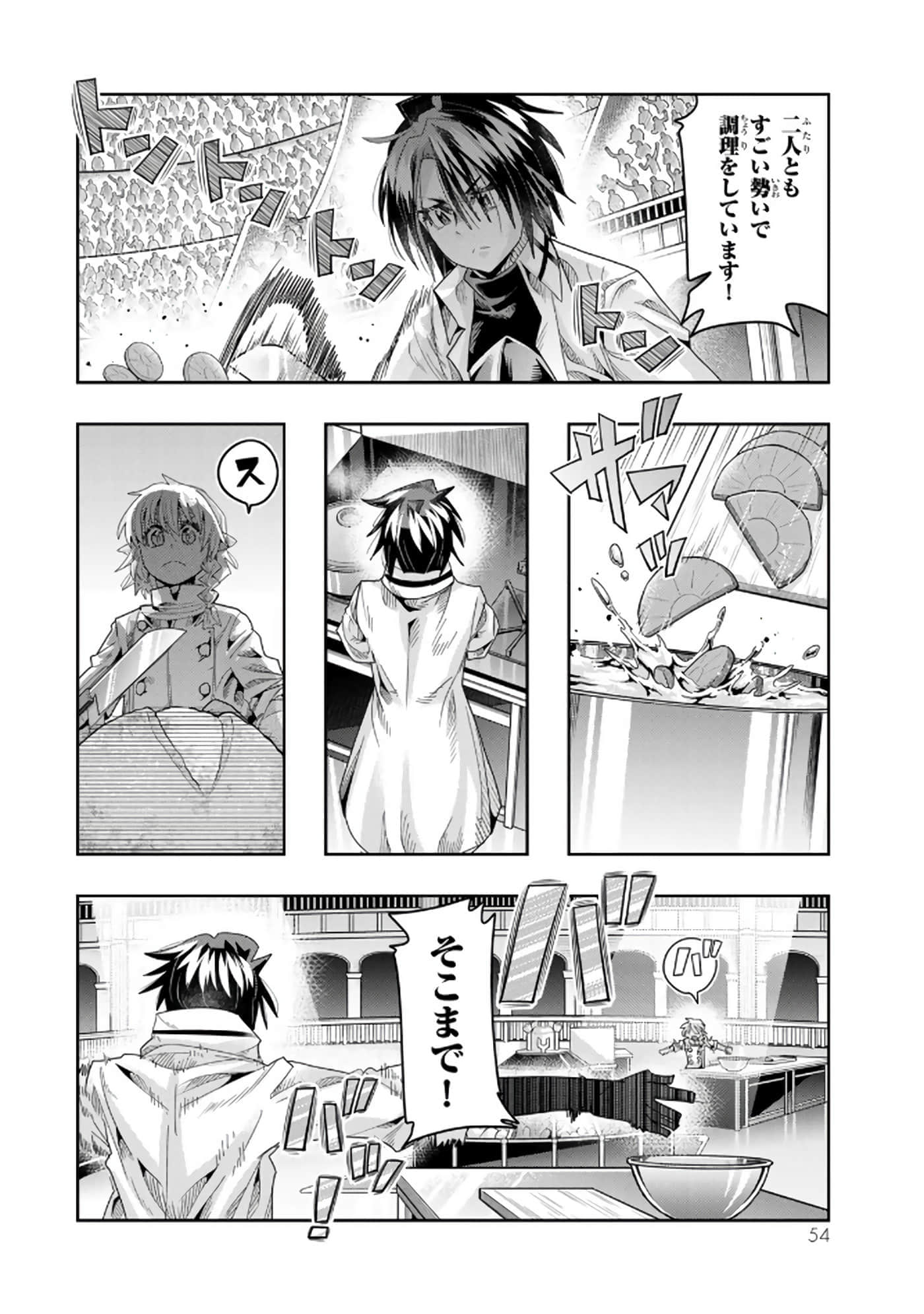 第 5 卷 第 55 页