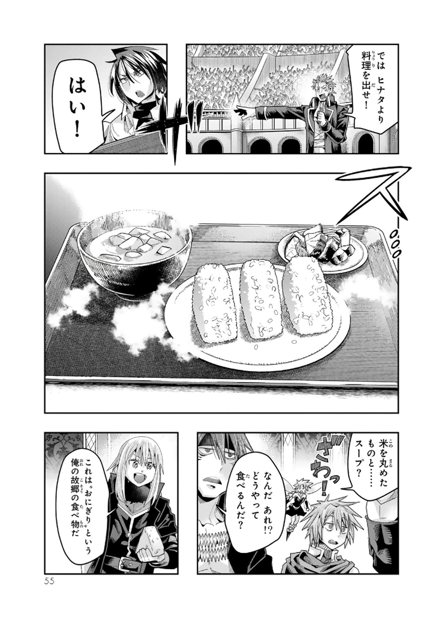 第 5 卷 第 56 页